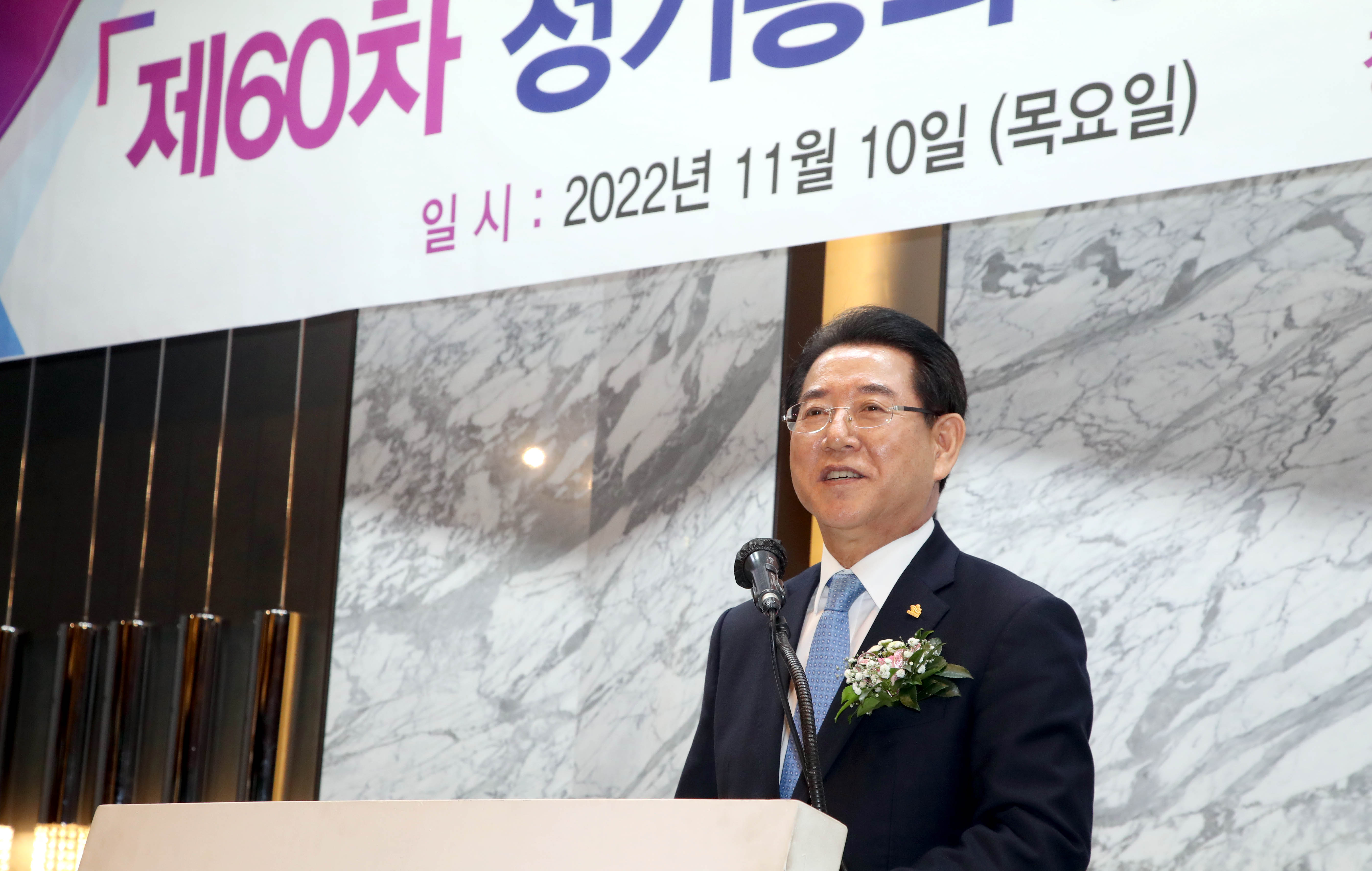 재부산 호남향우회 신임회장 취임식4