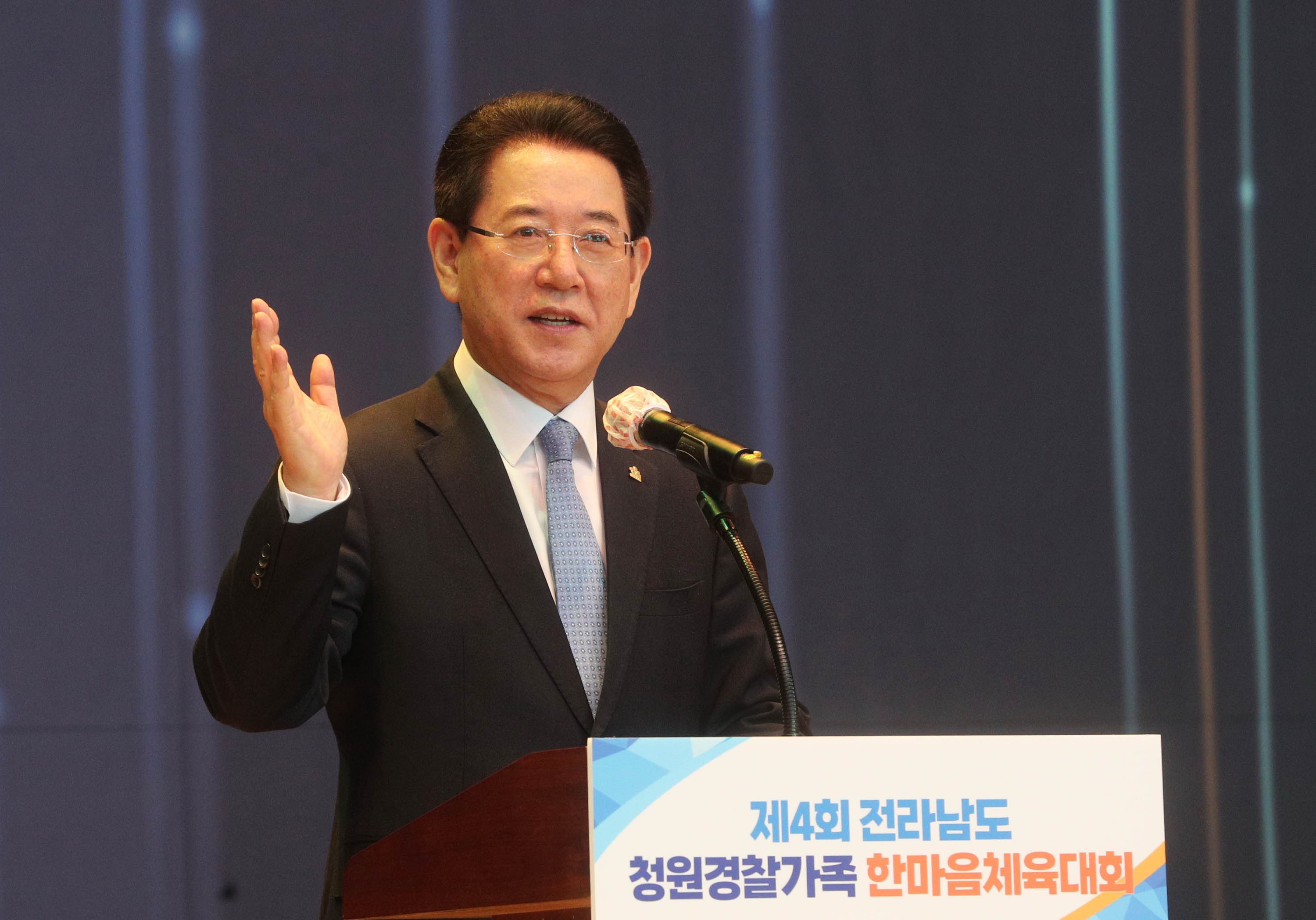 제4회 전라남도 청원경찰가족 한마음체육대회3