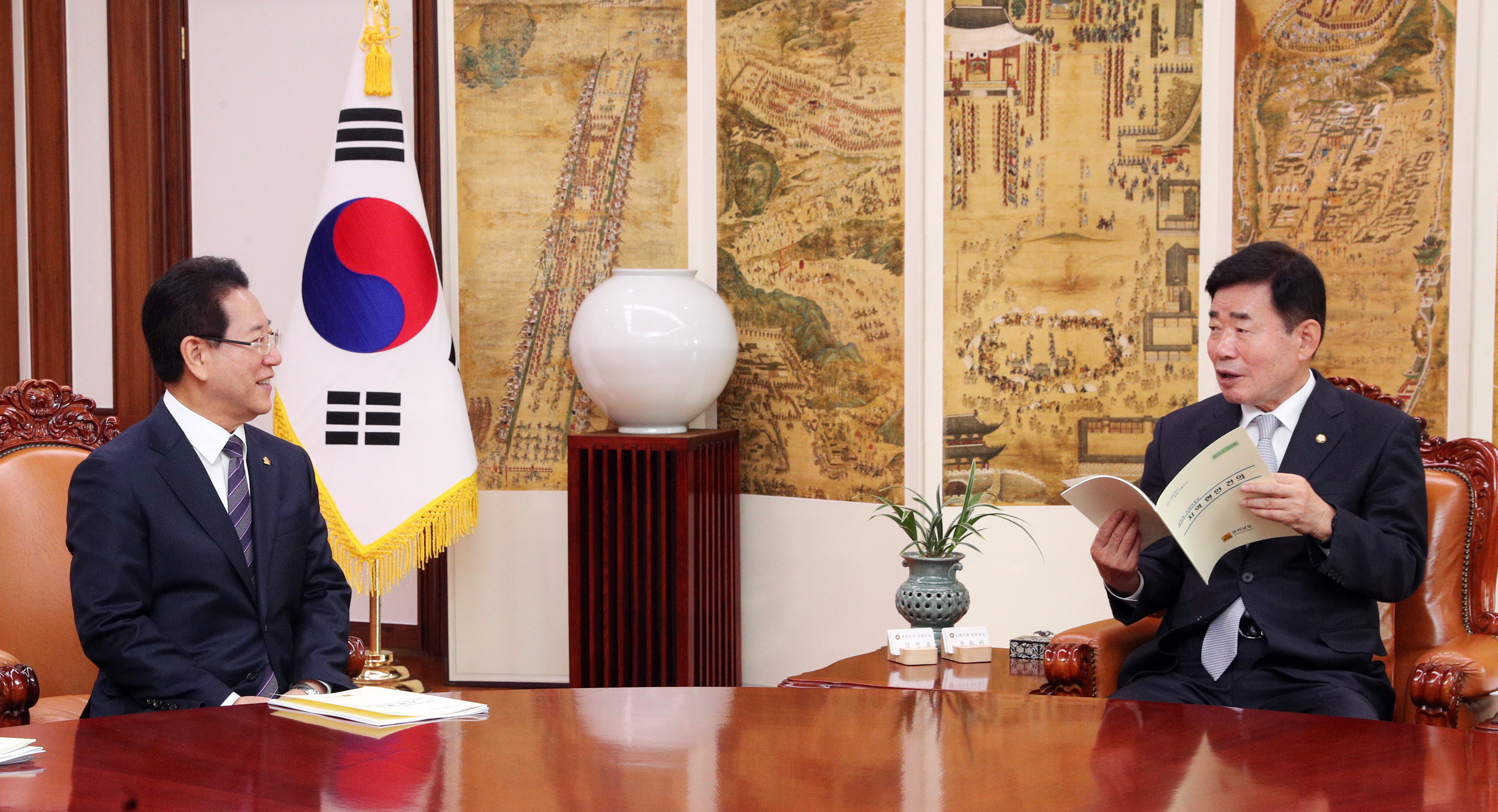 김진표 국회의장 면담1