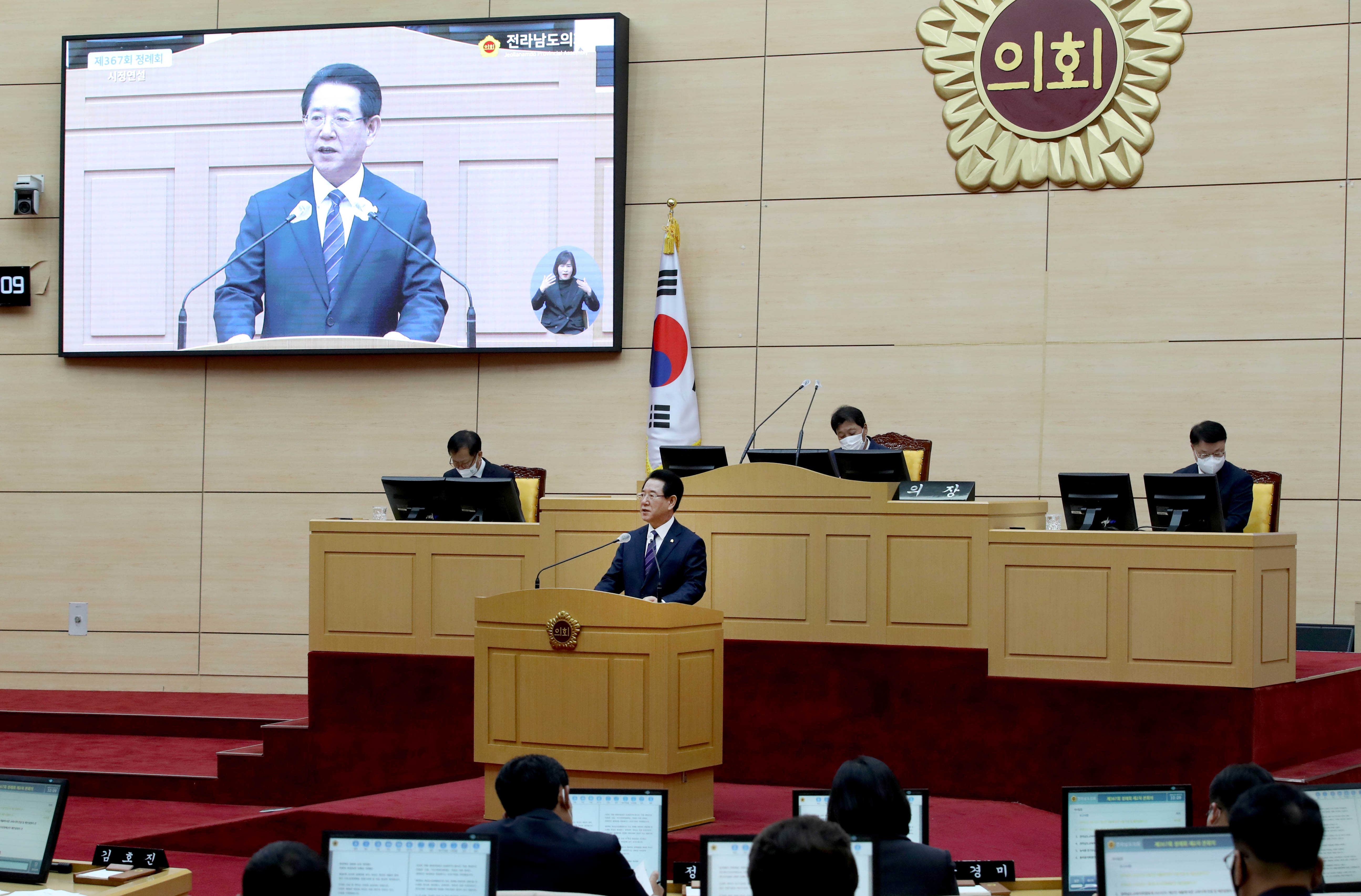 도의회 2023년 본예산 시정연설3