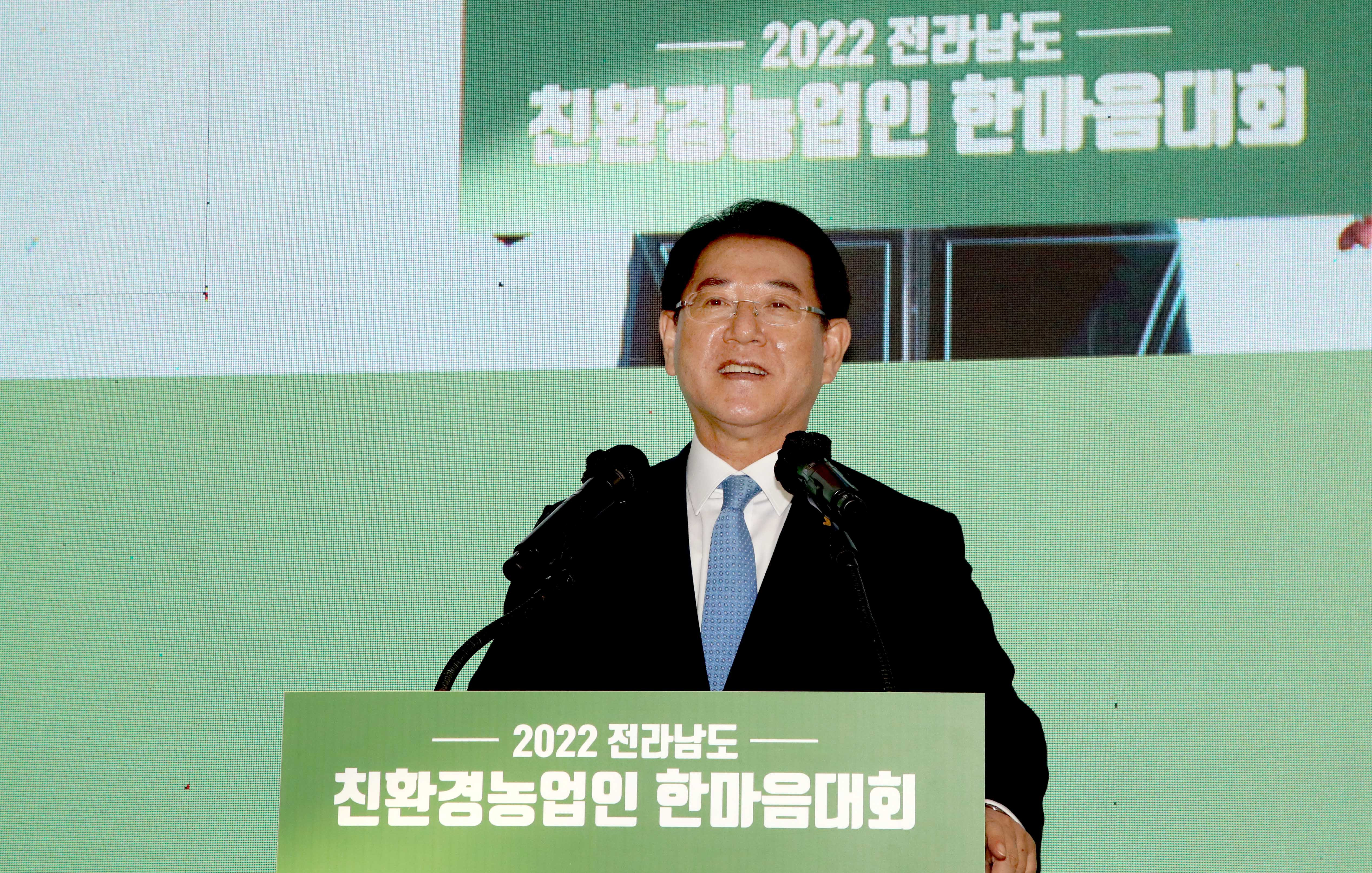 전남친환경농업인 한마음대회4