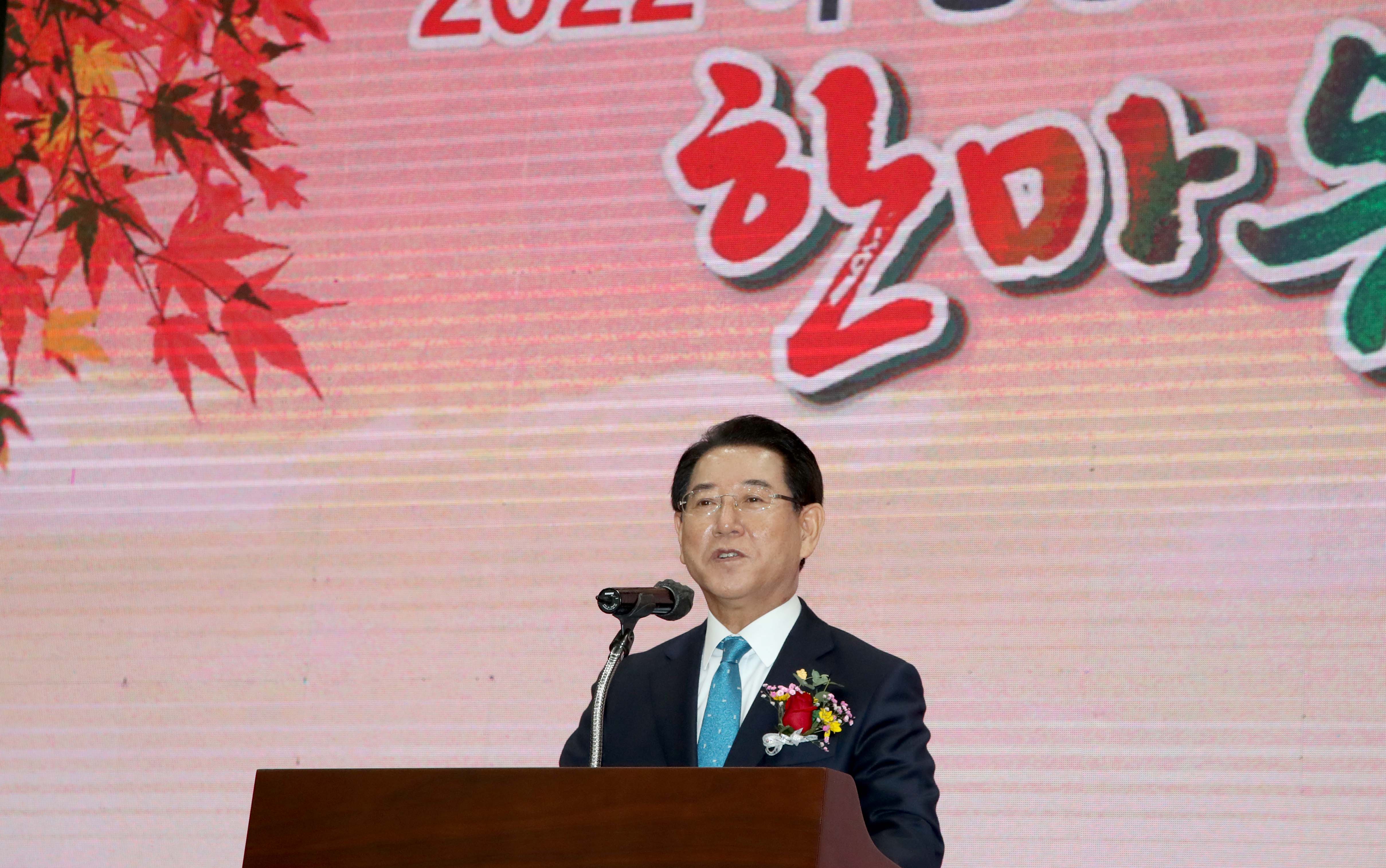 2022 전라남도 이·통장 한마음대회 개최2