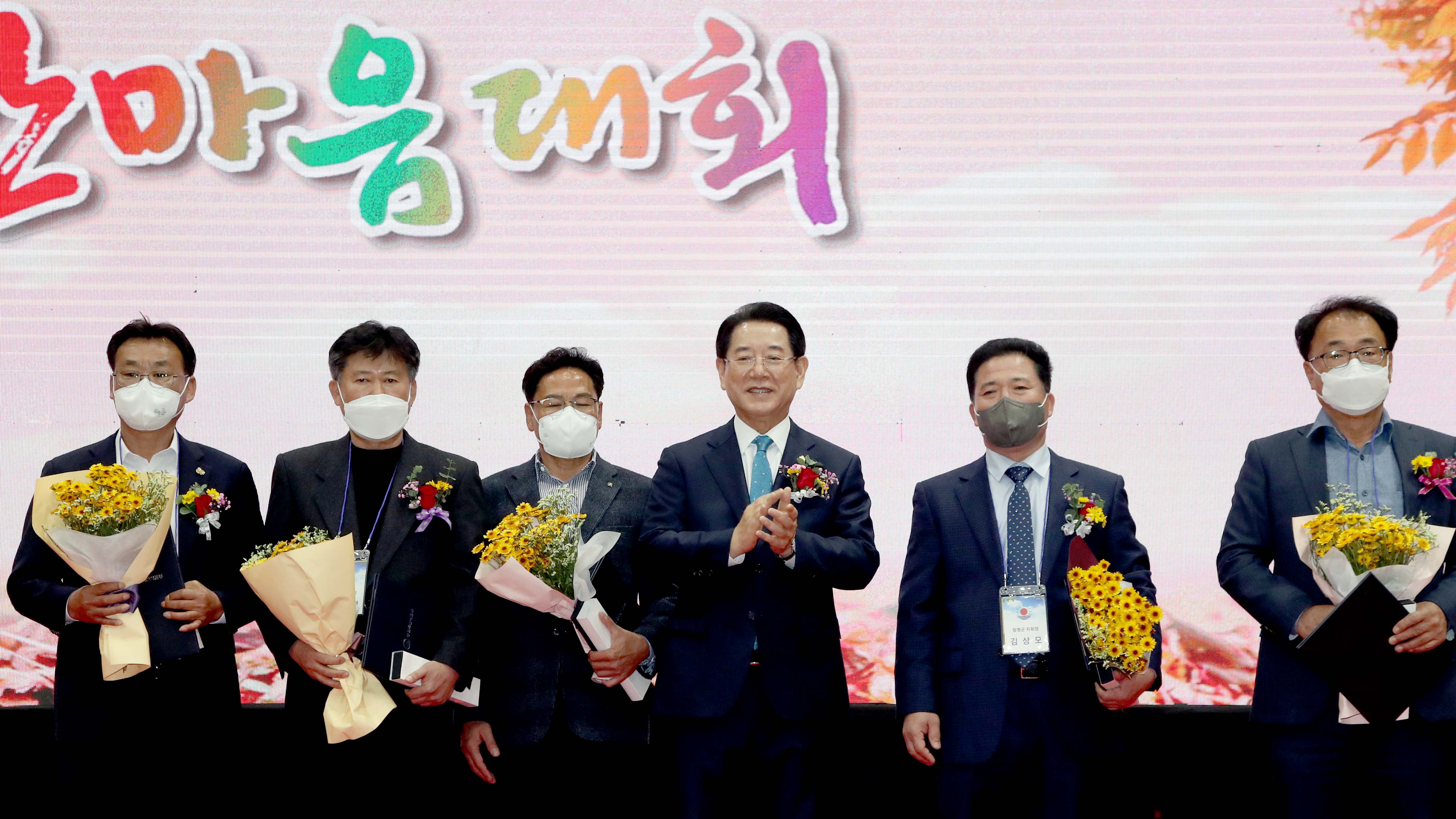 2022 전라남도 이·통장 한마음대회 개최2