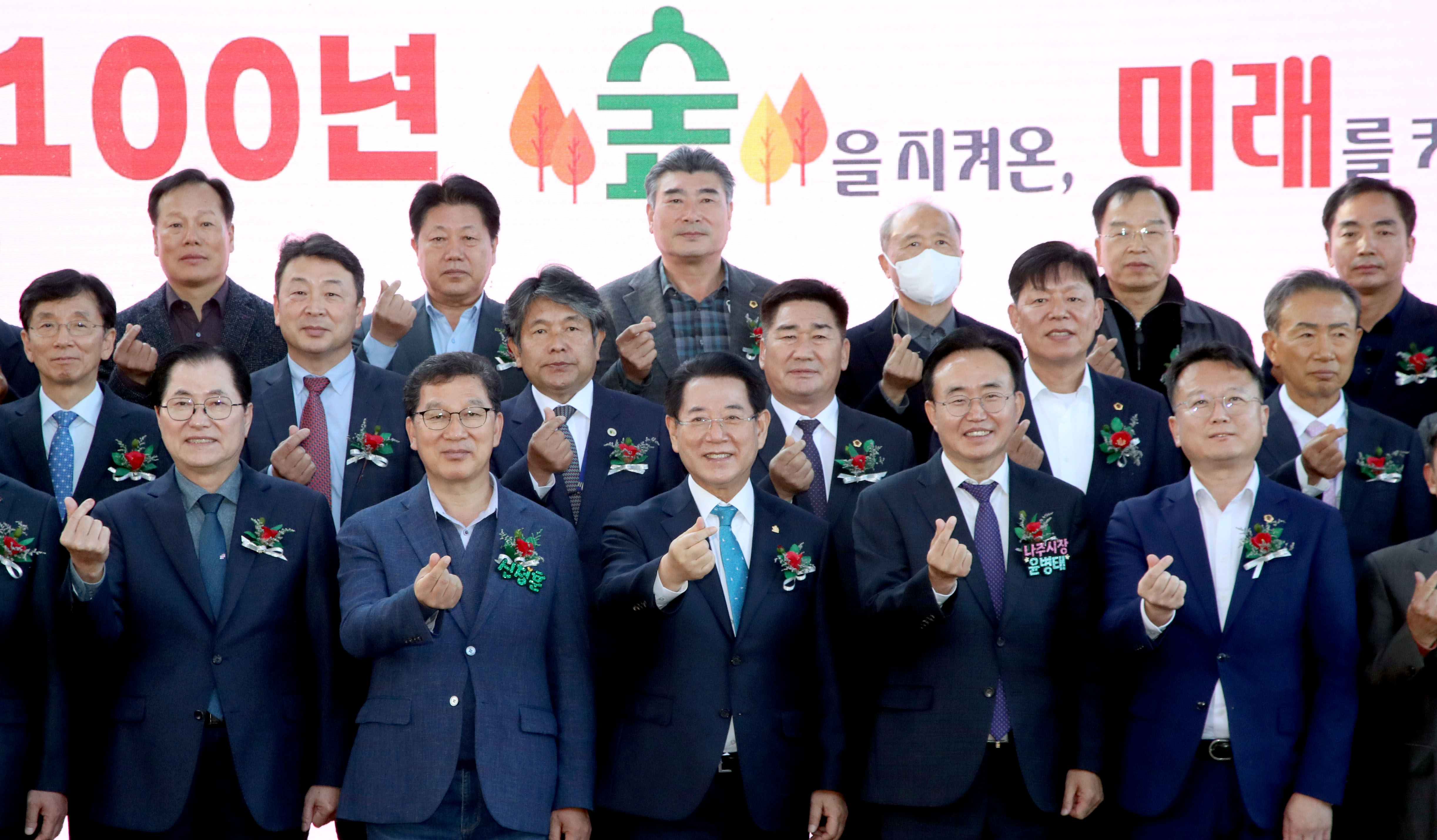 전남 산림자원연구소 100년 기념행사4