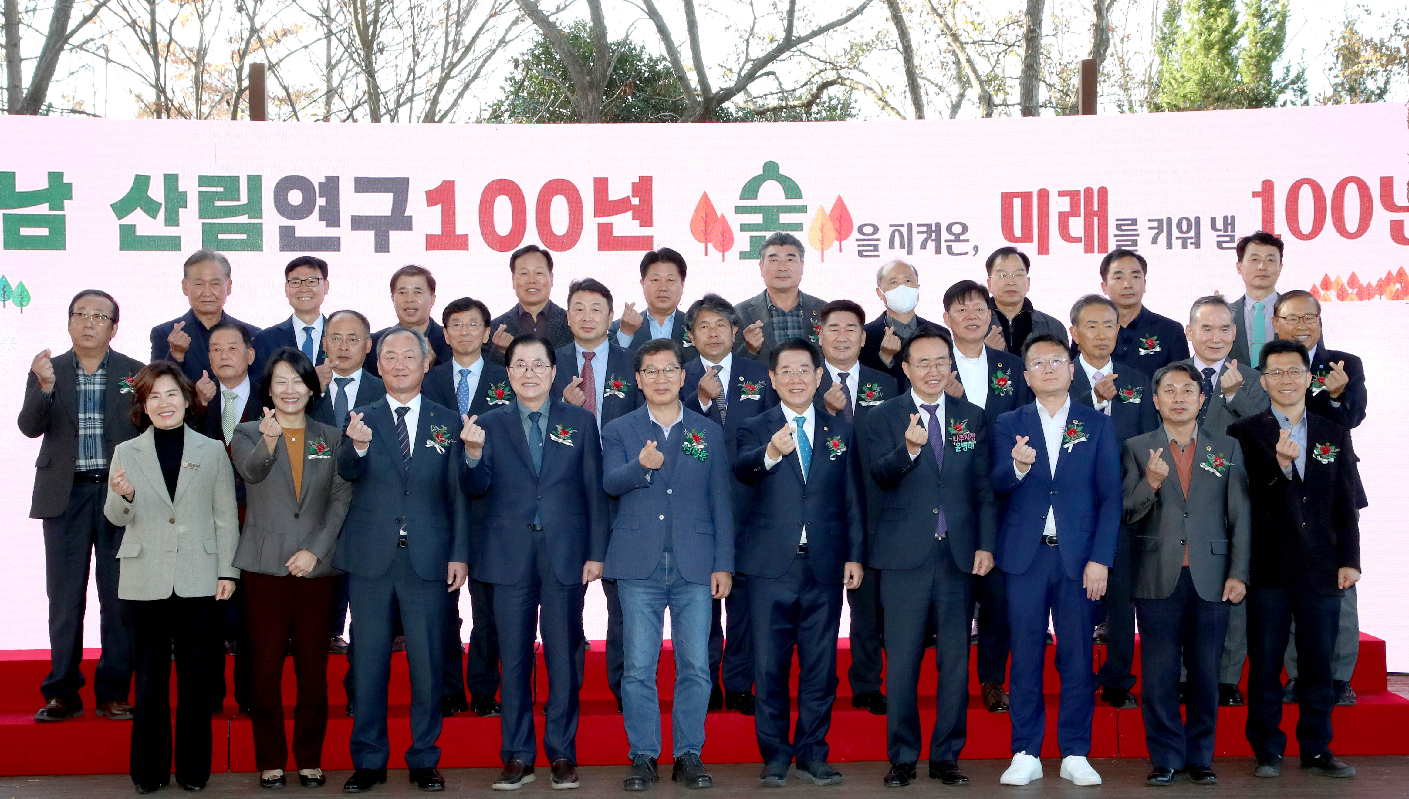 전남 산림자원연구소 100년 기념행사5
