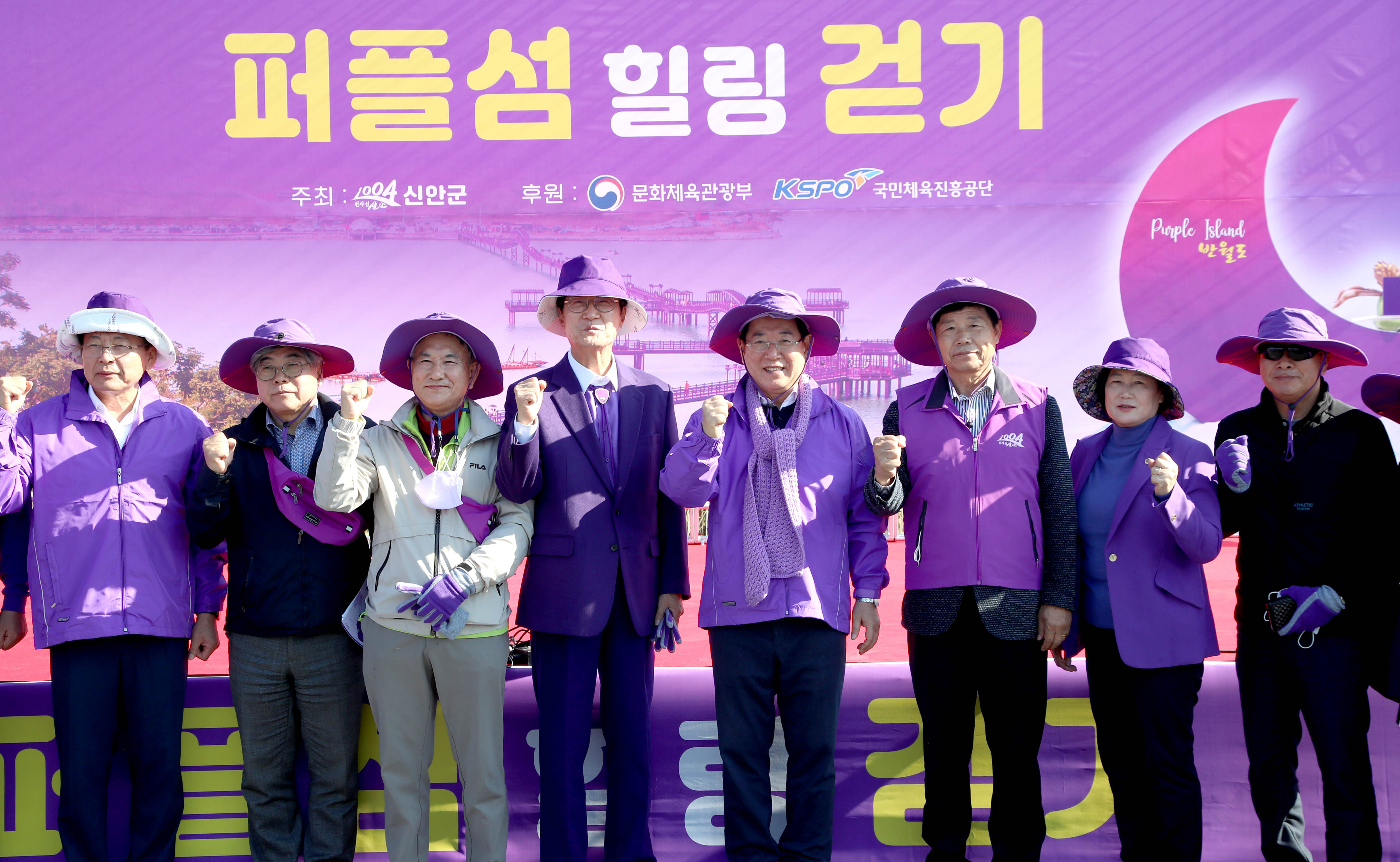 2022 퍼플아일랜드 1004 힐링길 걷기4