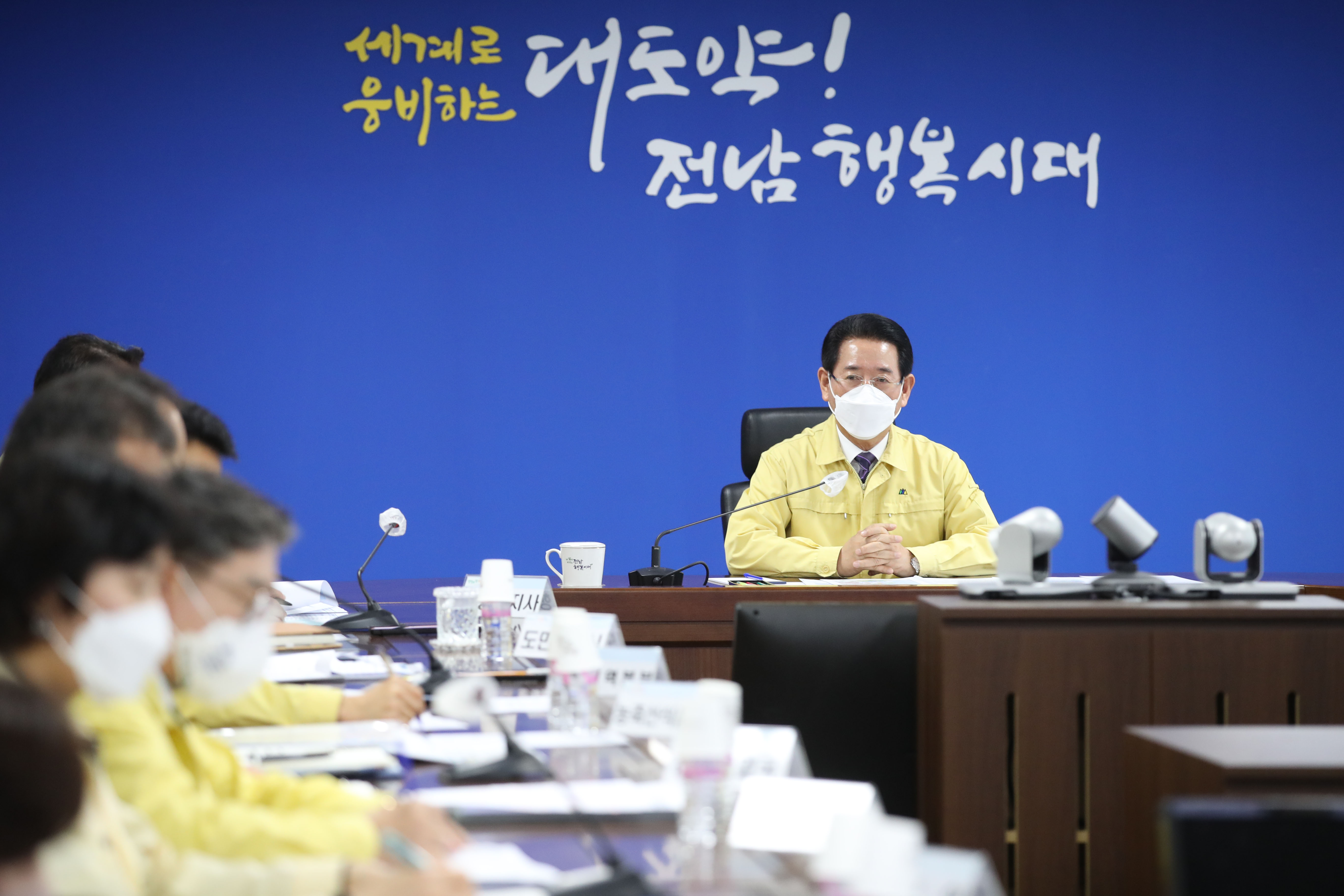 가뭄대책 상황 보고회2