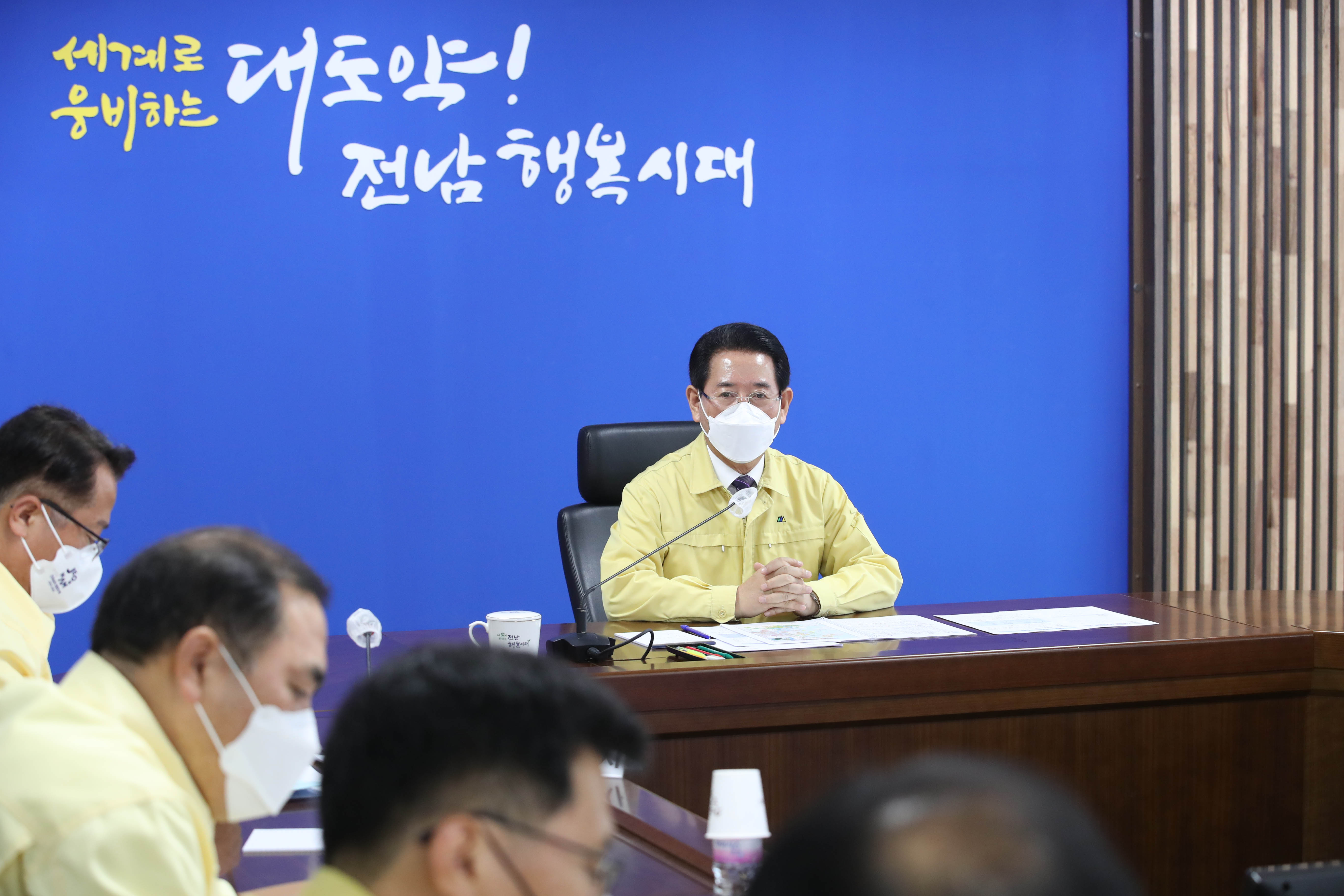 가뭄대책 상황 보고회4