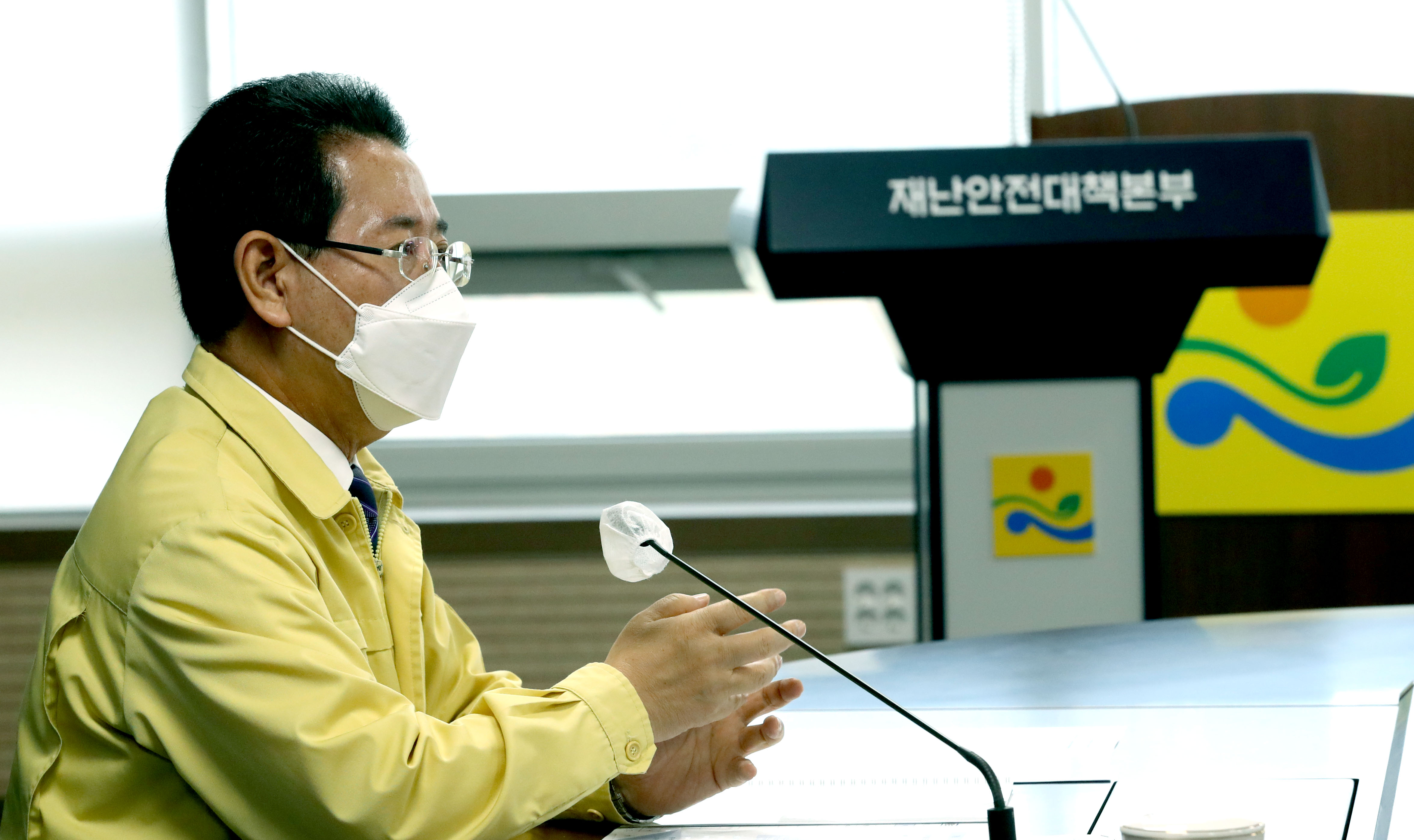 가뭄대책 상황 보고회5