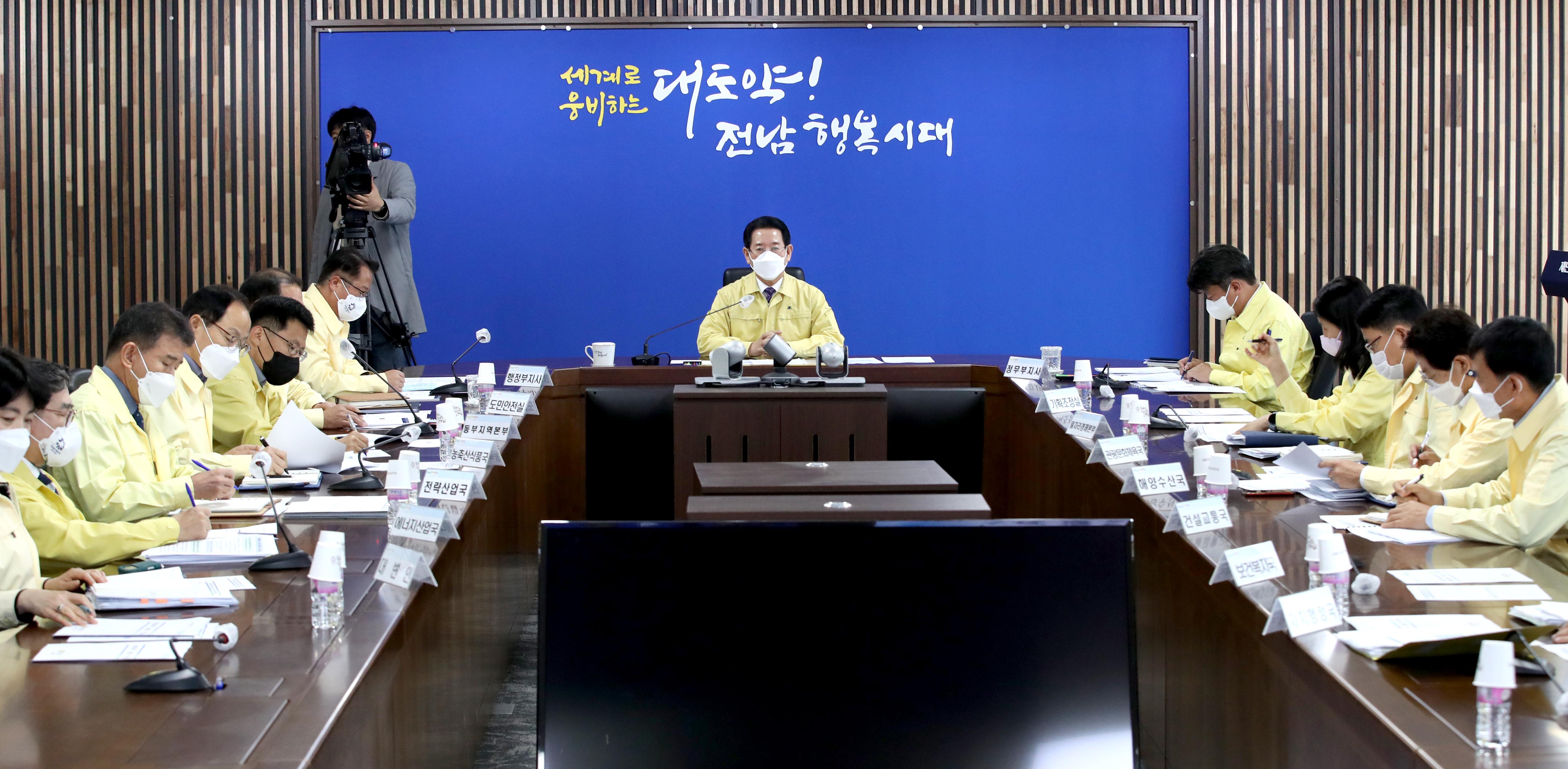 가뭄대책 상황 보고회6