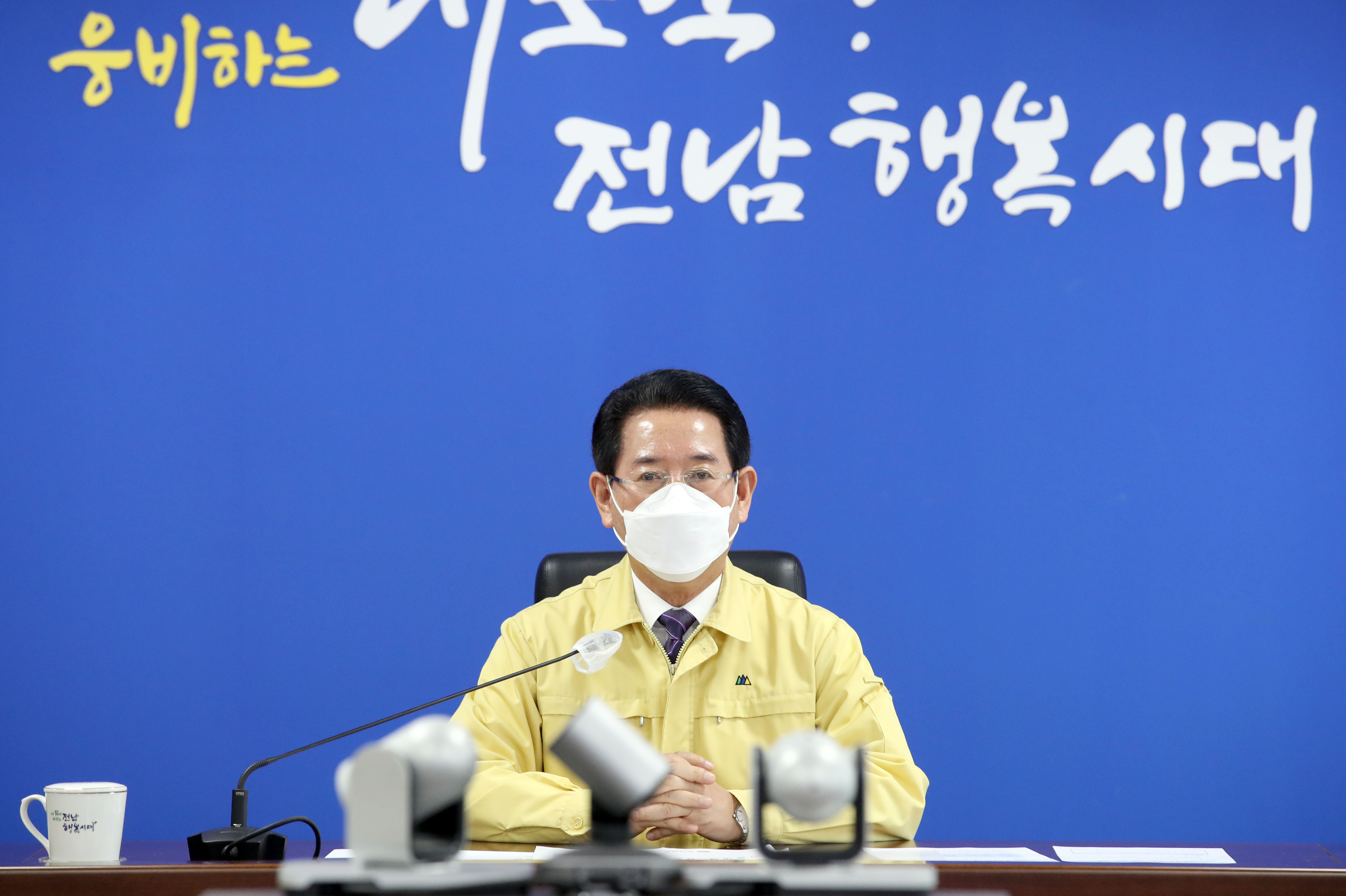 가뭄대책 상황 보고회7