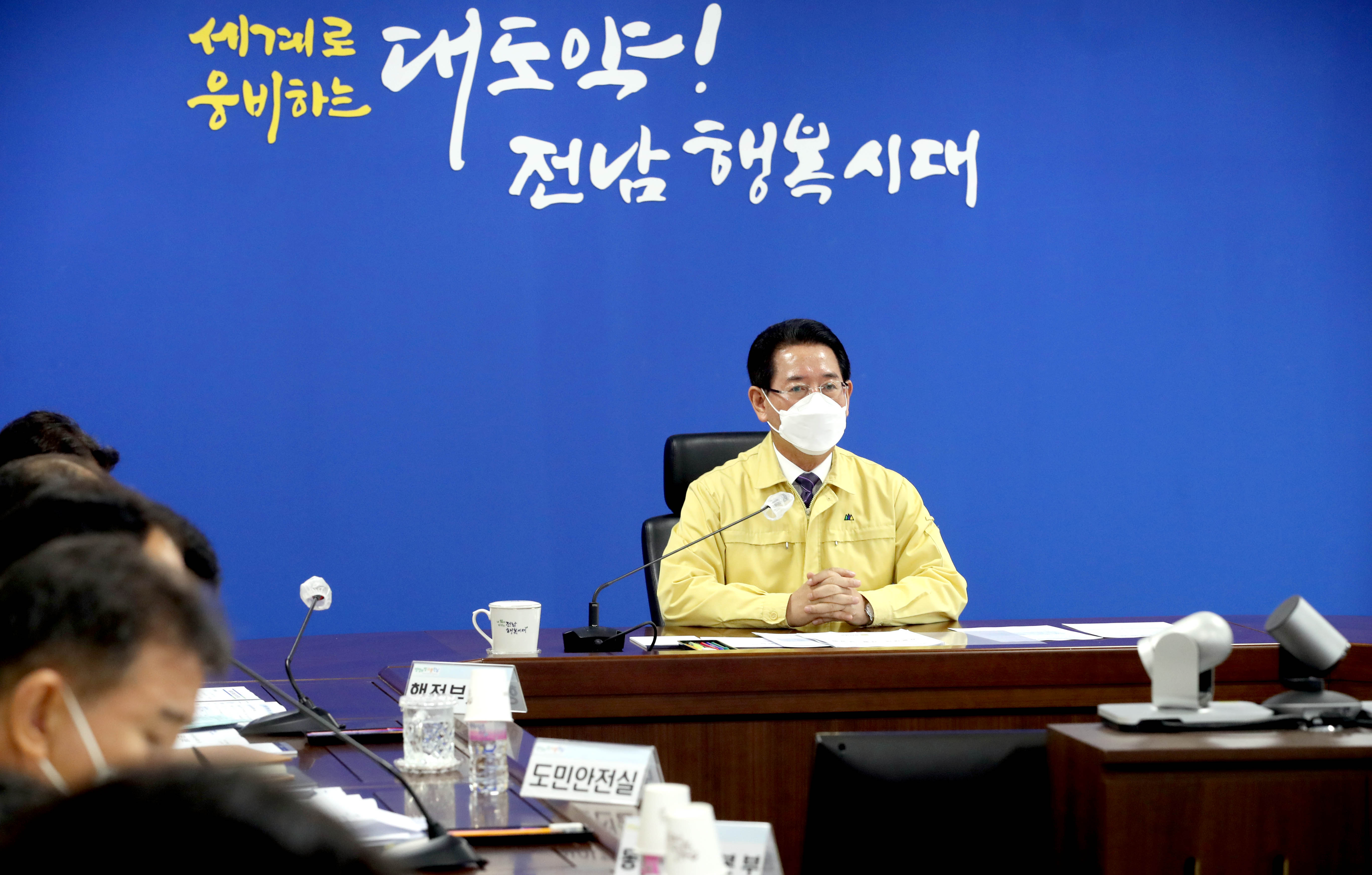 가뭄대책 상황 보고회8