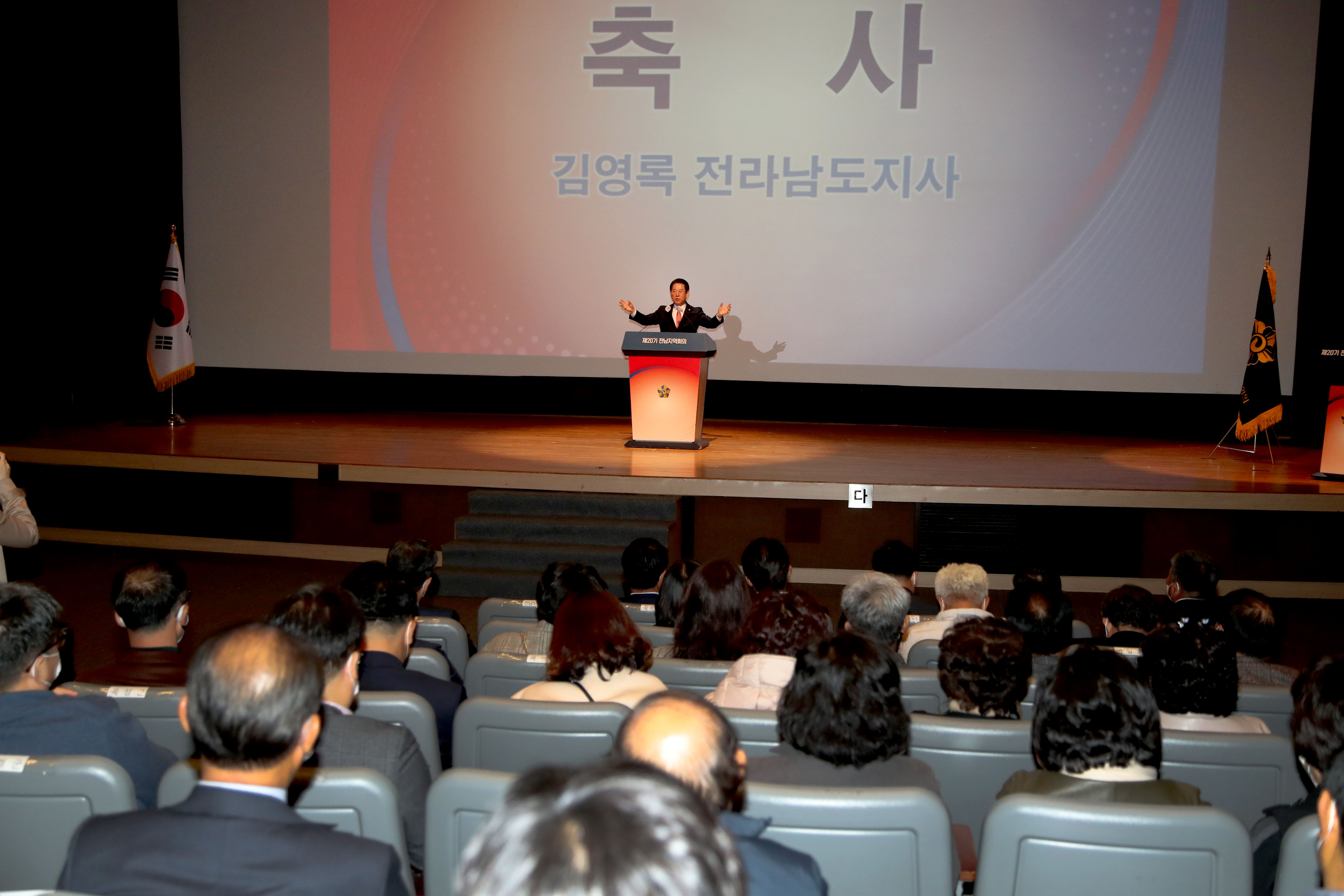 민주평통 제20기 전남지역회의 개최4