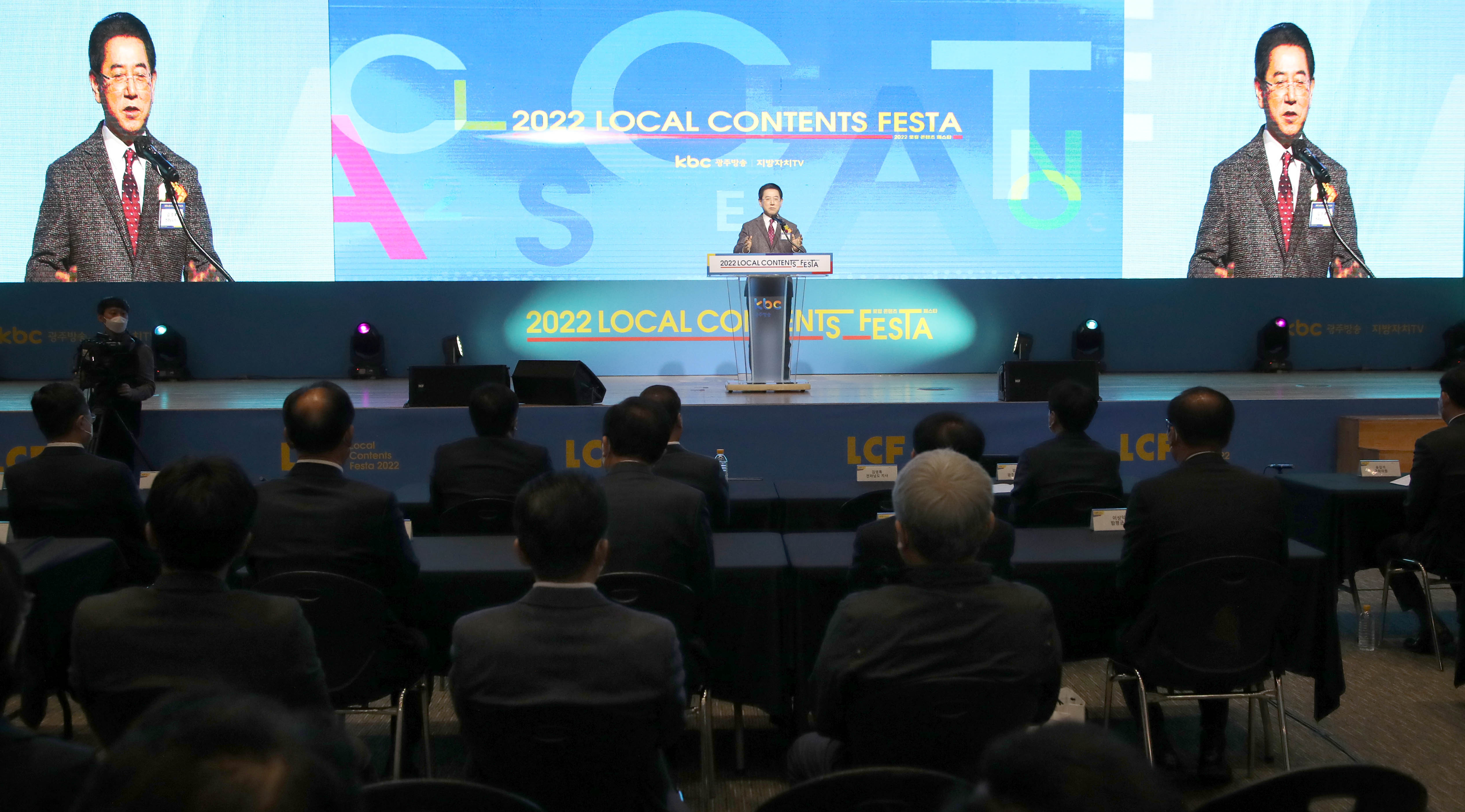 2022 로컬 콘텐츠 페스타 개막 기조연설2