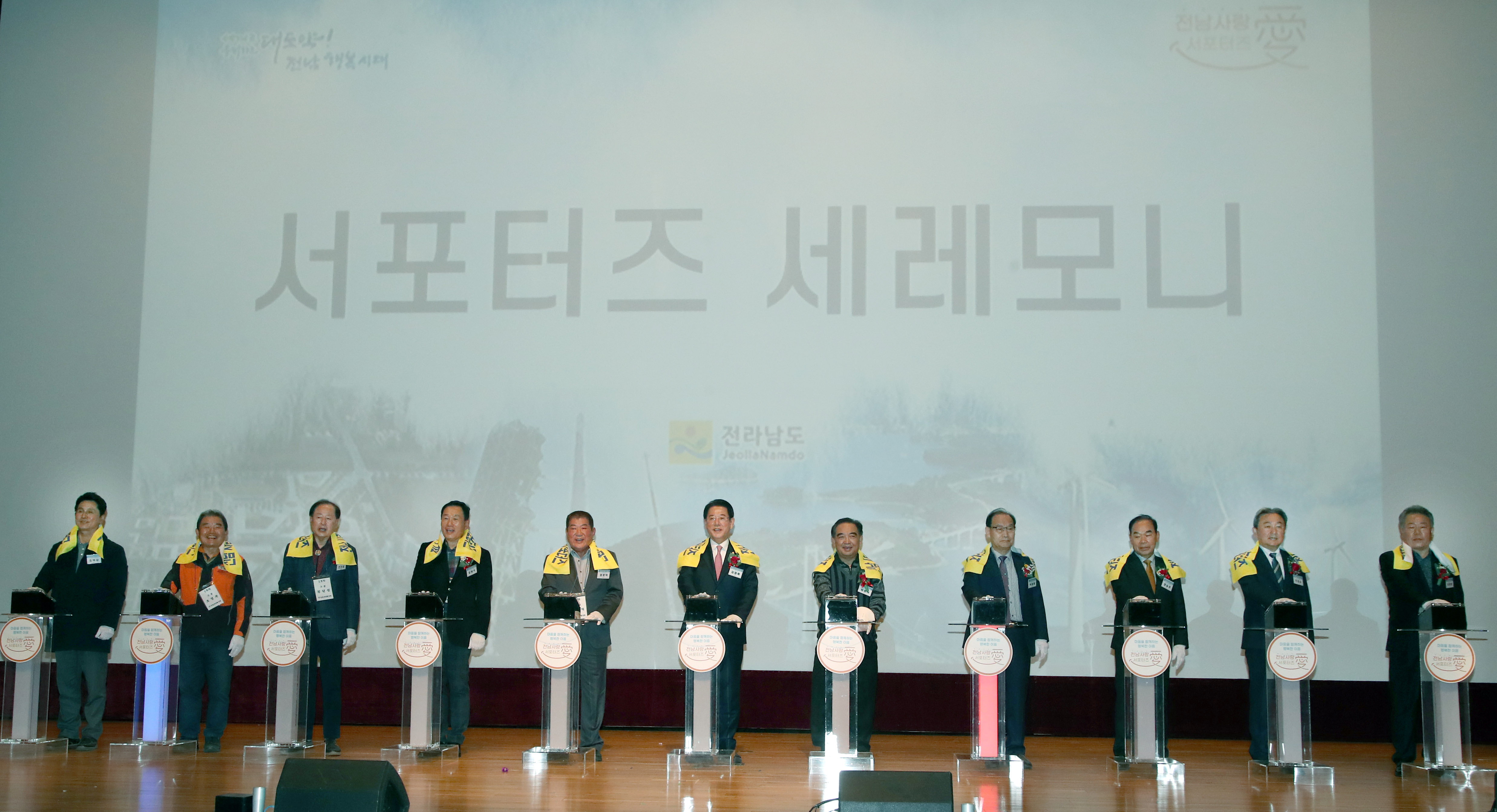 인천호남향우회 고향방문 및 도정설명회3