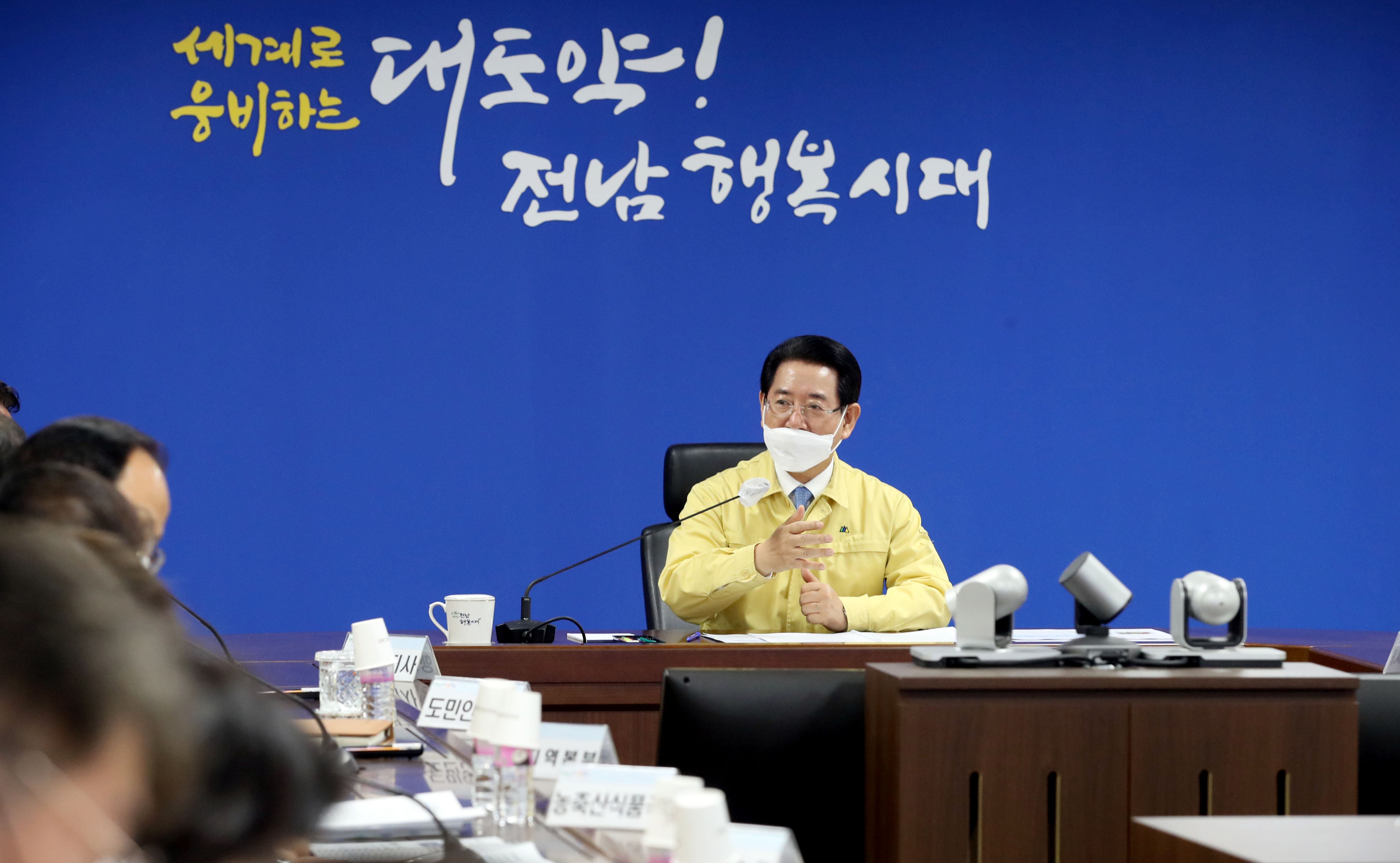 가뭄대책 상황 보고회1