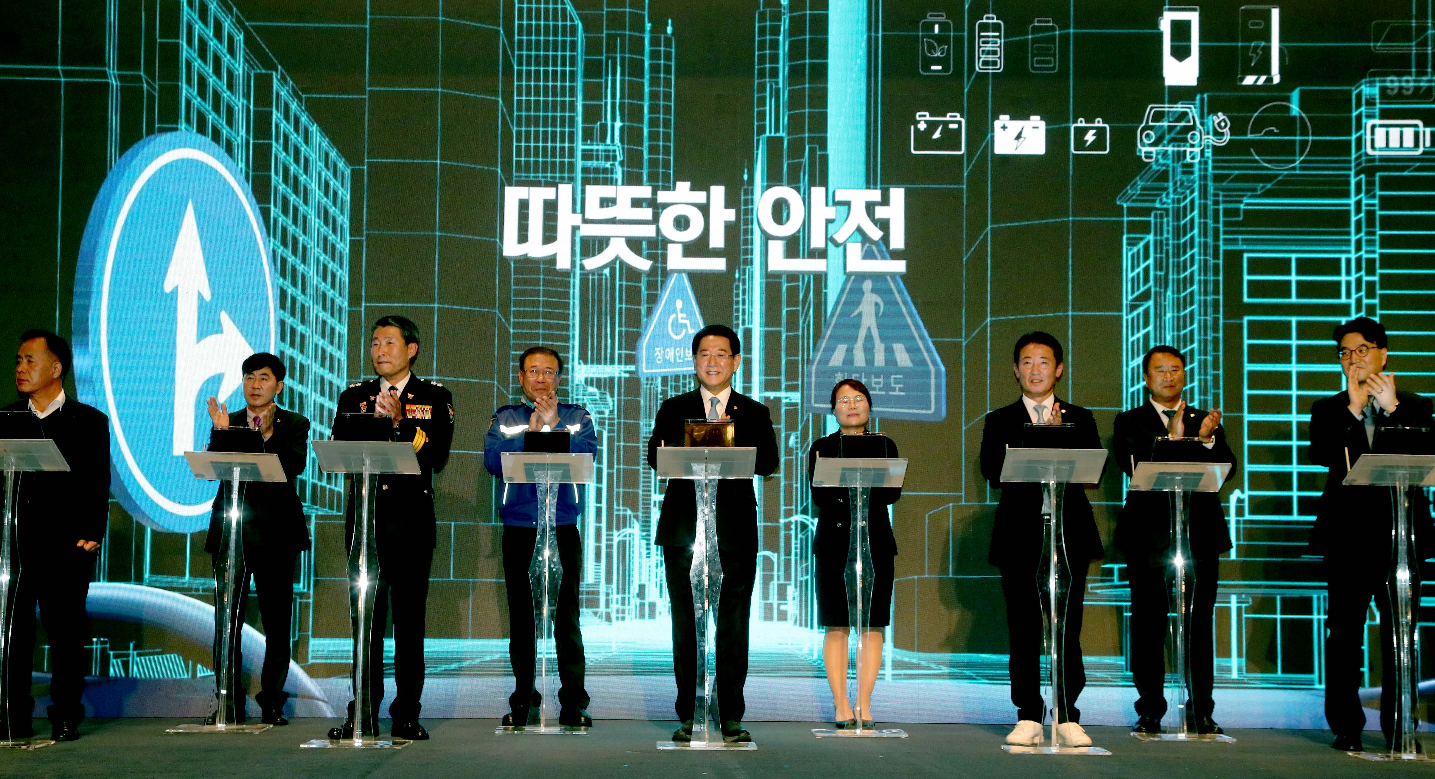전남 교통안전 비전 선포식2