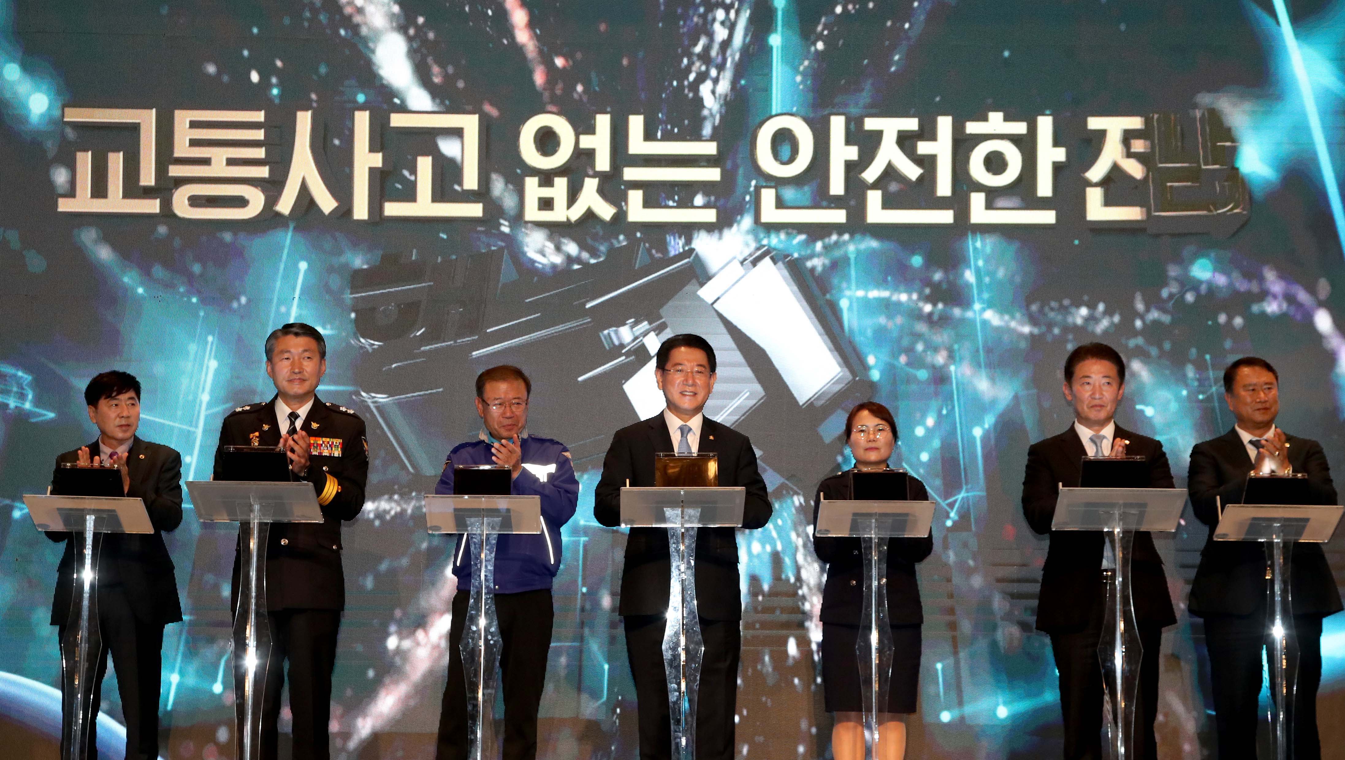 전남 교통안전 비전 선포식3