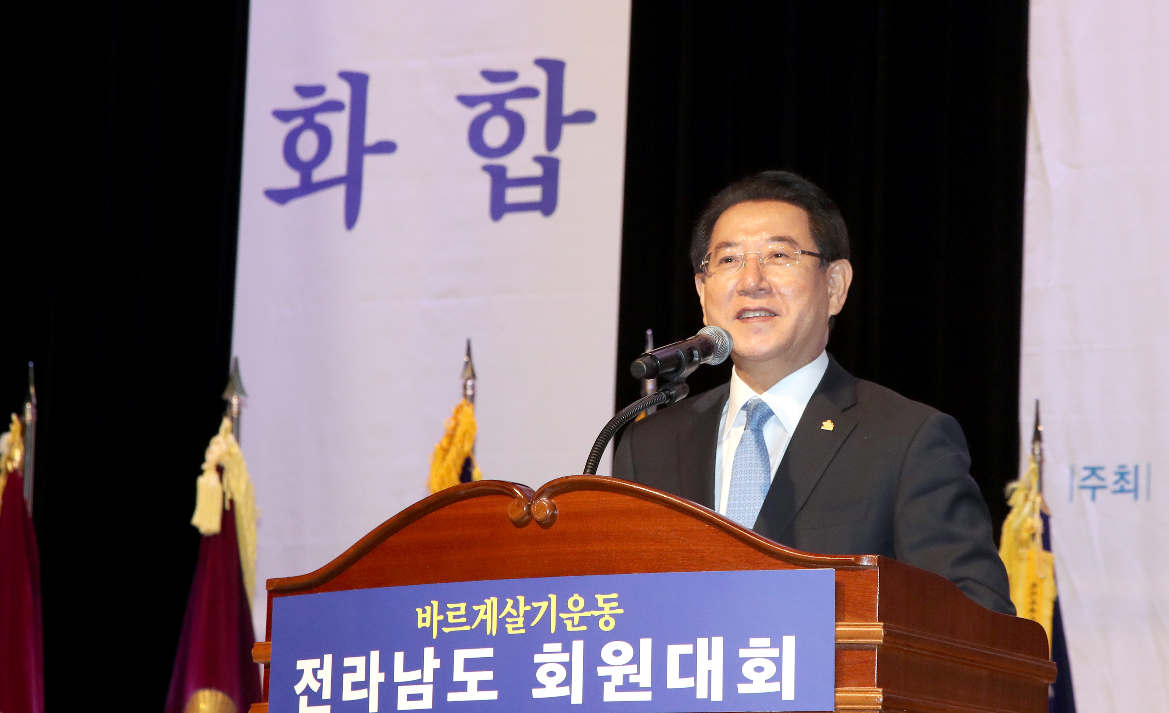 20221128 2022 안전문화 정착을 위한 아름다운 전남만들기 회원 전진대회1