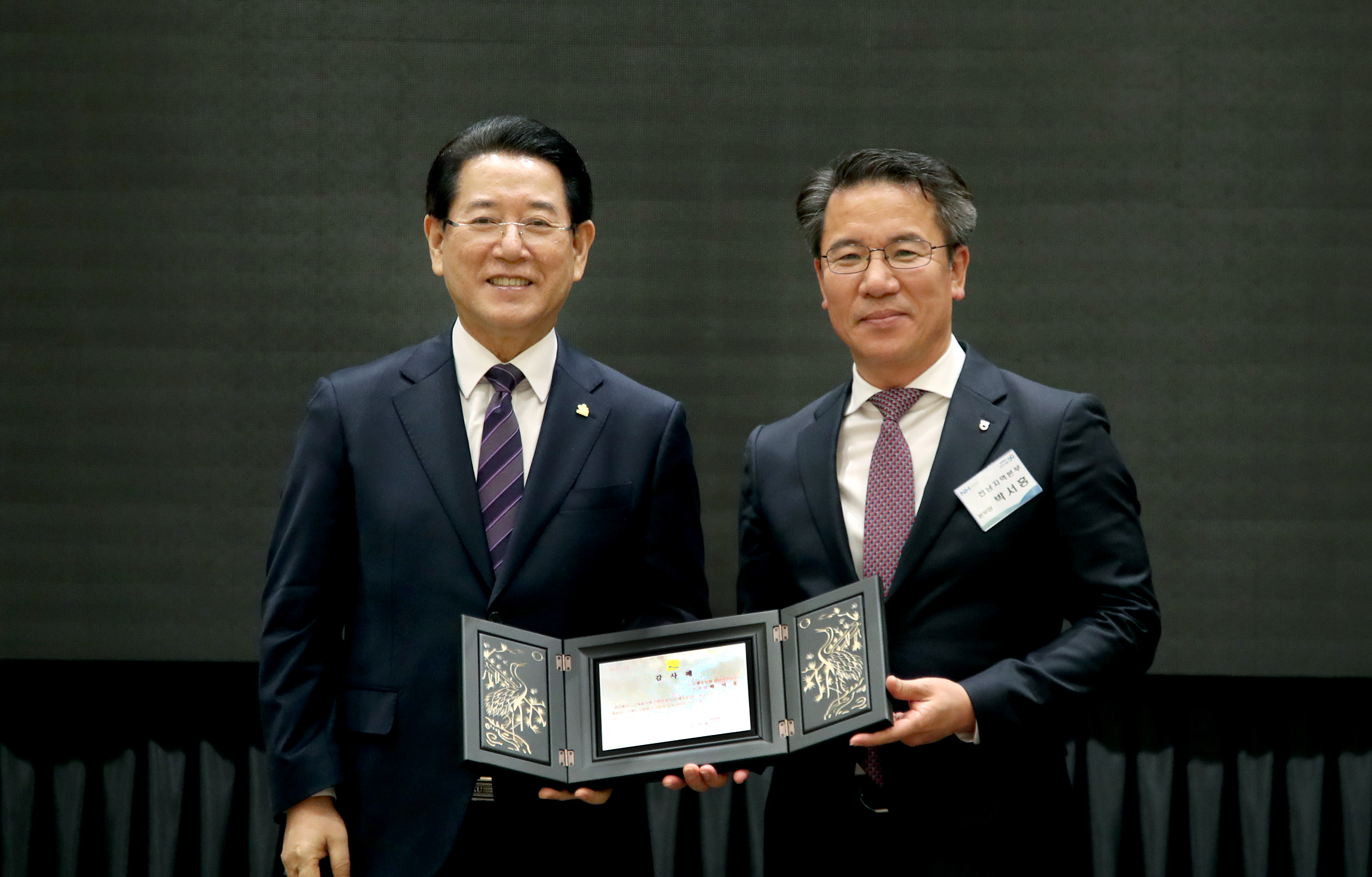 2022년 전남 농축협조합장 포럼2