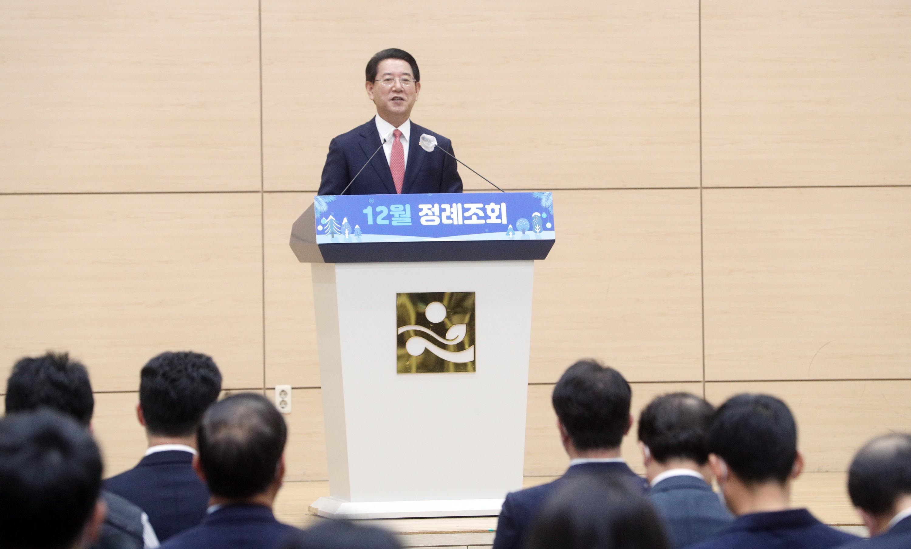 12월 정례조회2
