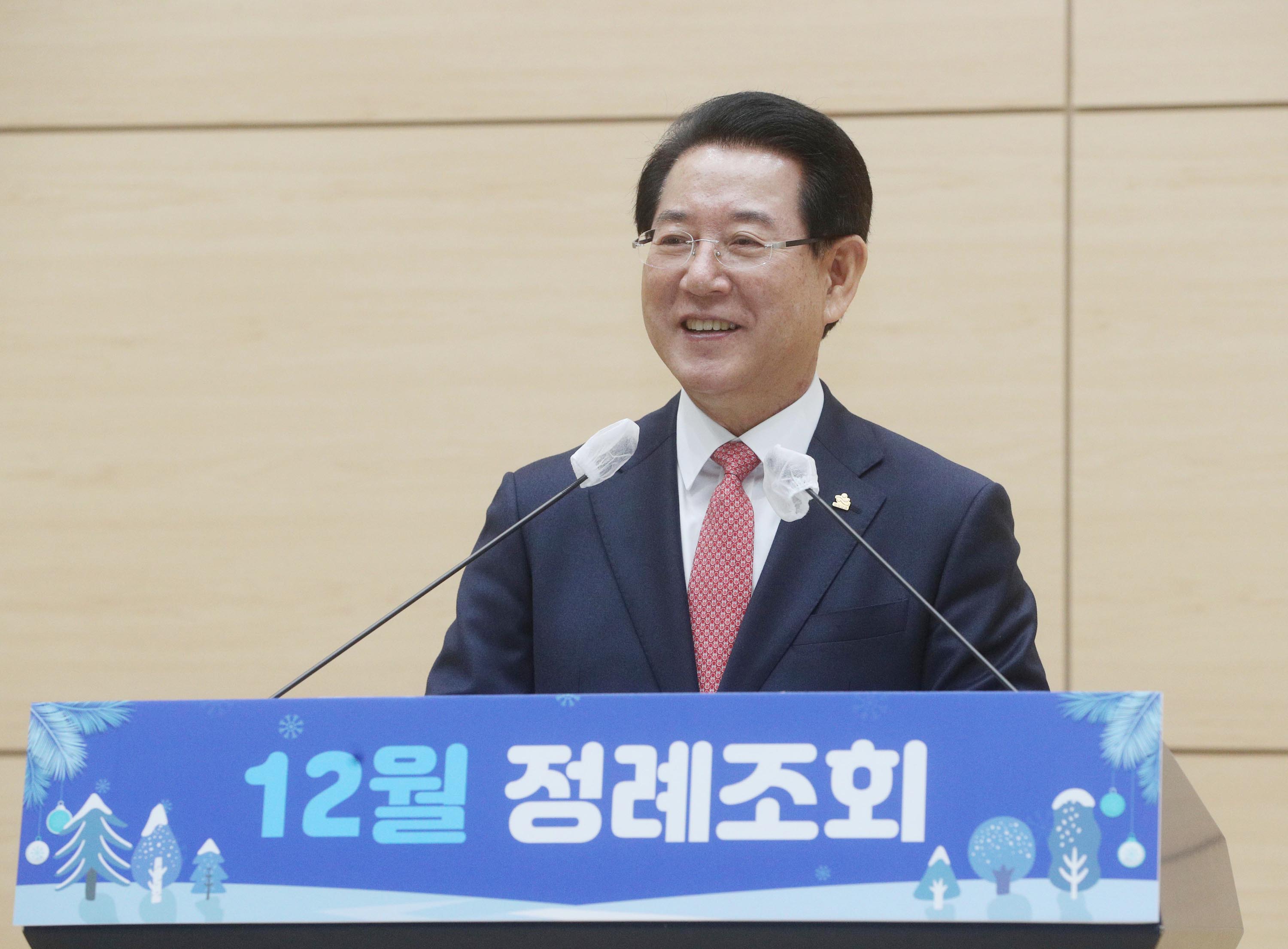 12월 정례조회3