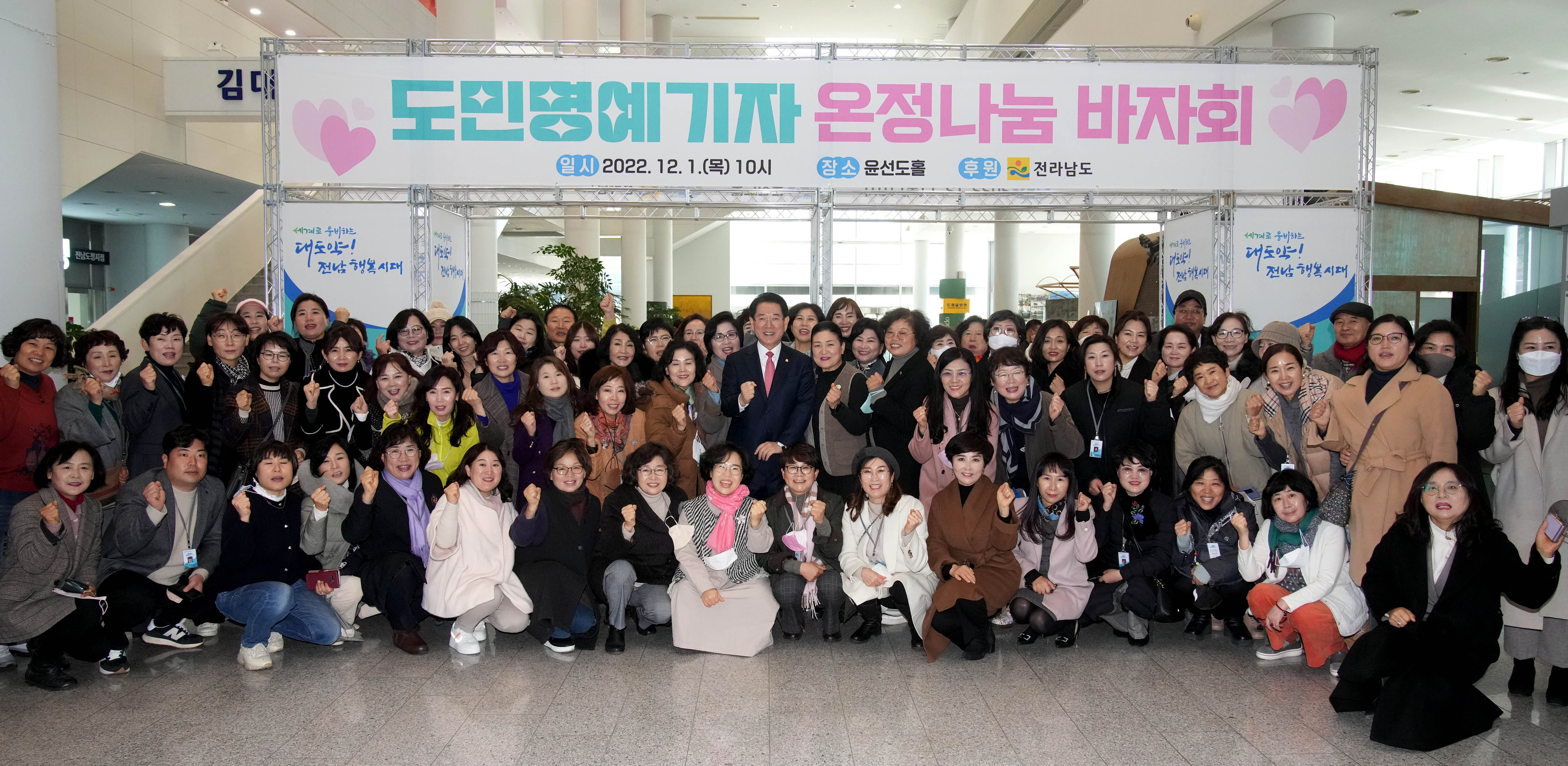 2022 도민명예기자 온정나눔 바자회5