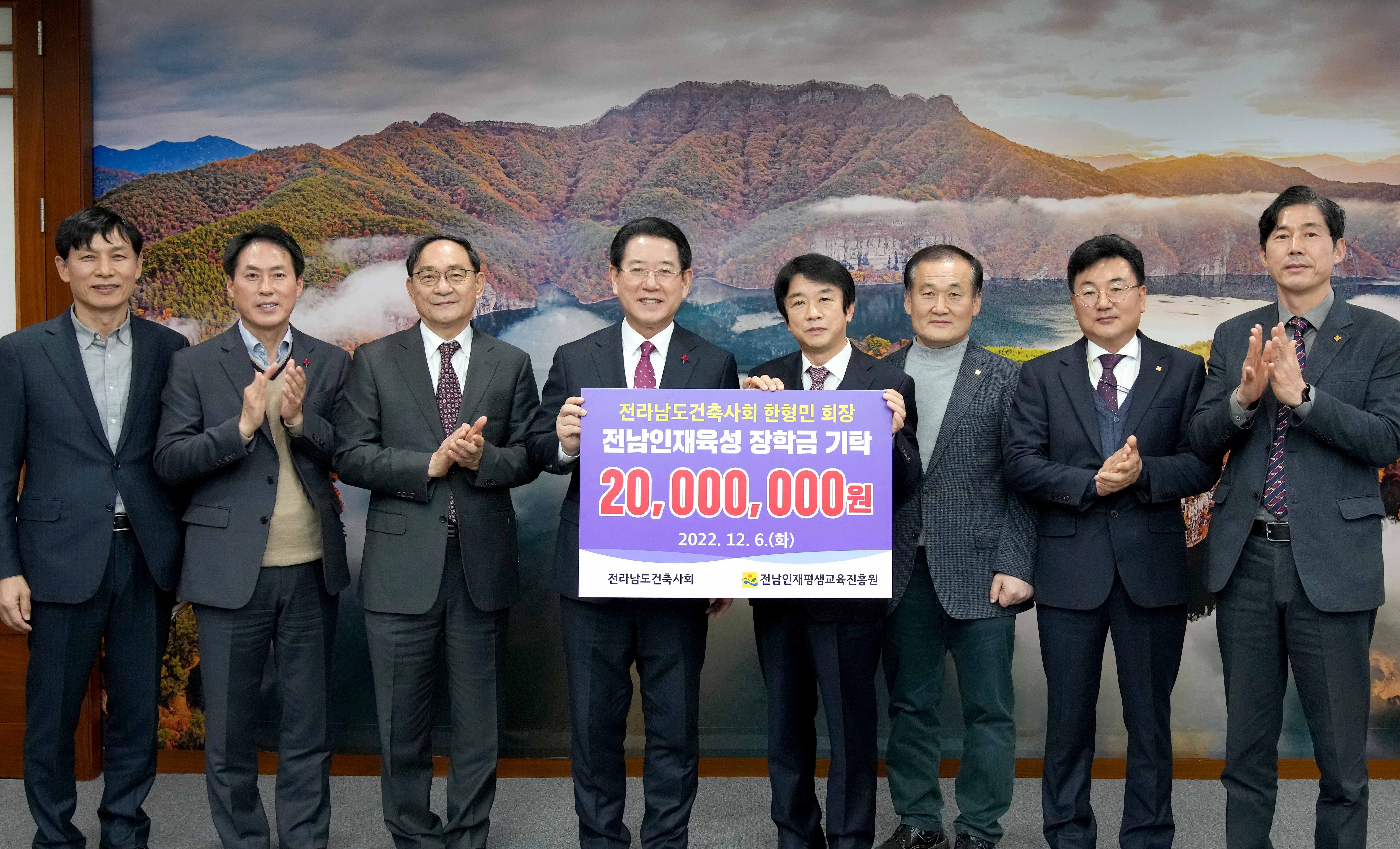 전남건축사회 전남 인재육성 장학금 기탁2