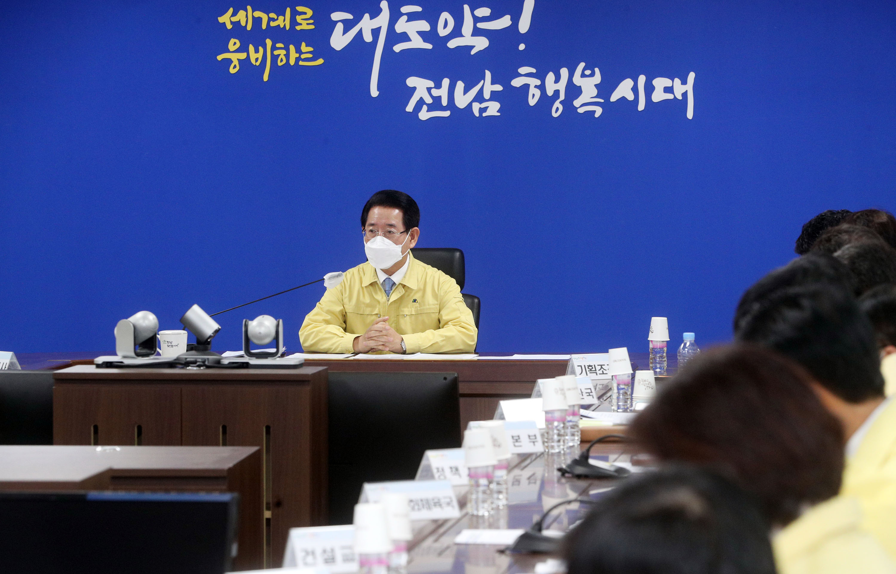 실국별 가뭄대책 상황 보고회3