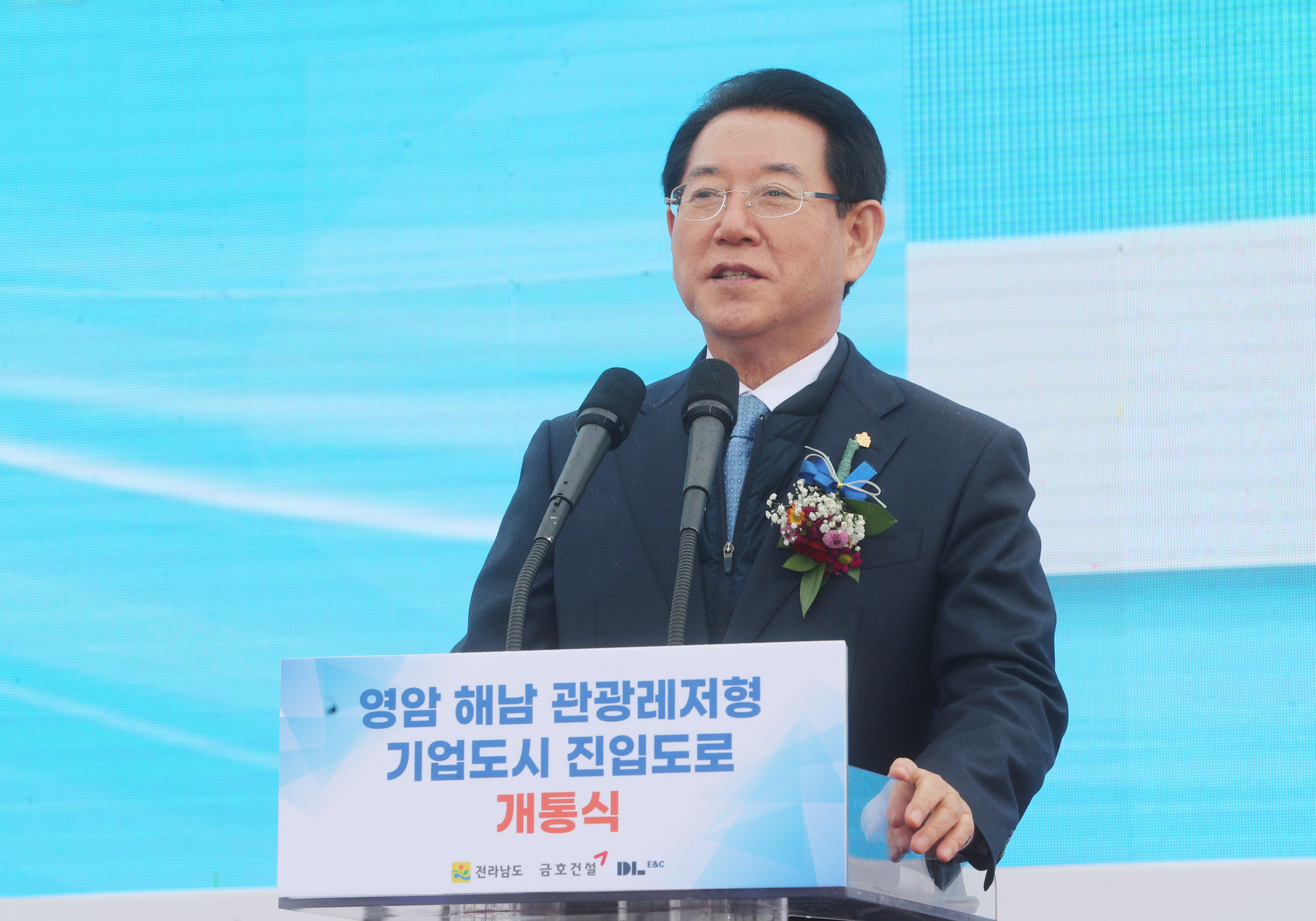영암ㆍ해남 관광레저형 기업도시 진입도로 개통식2