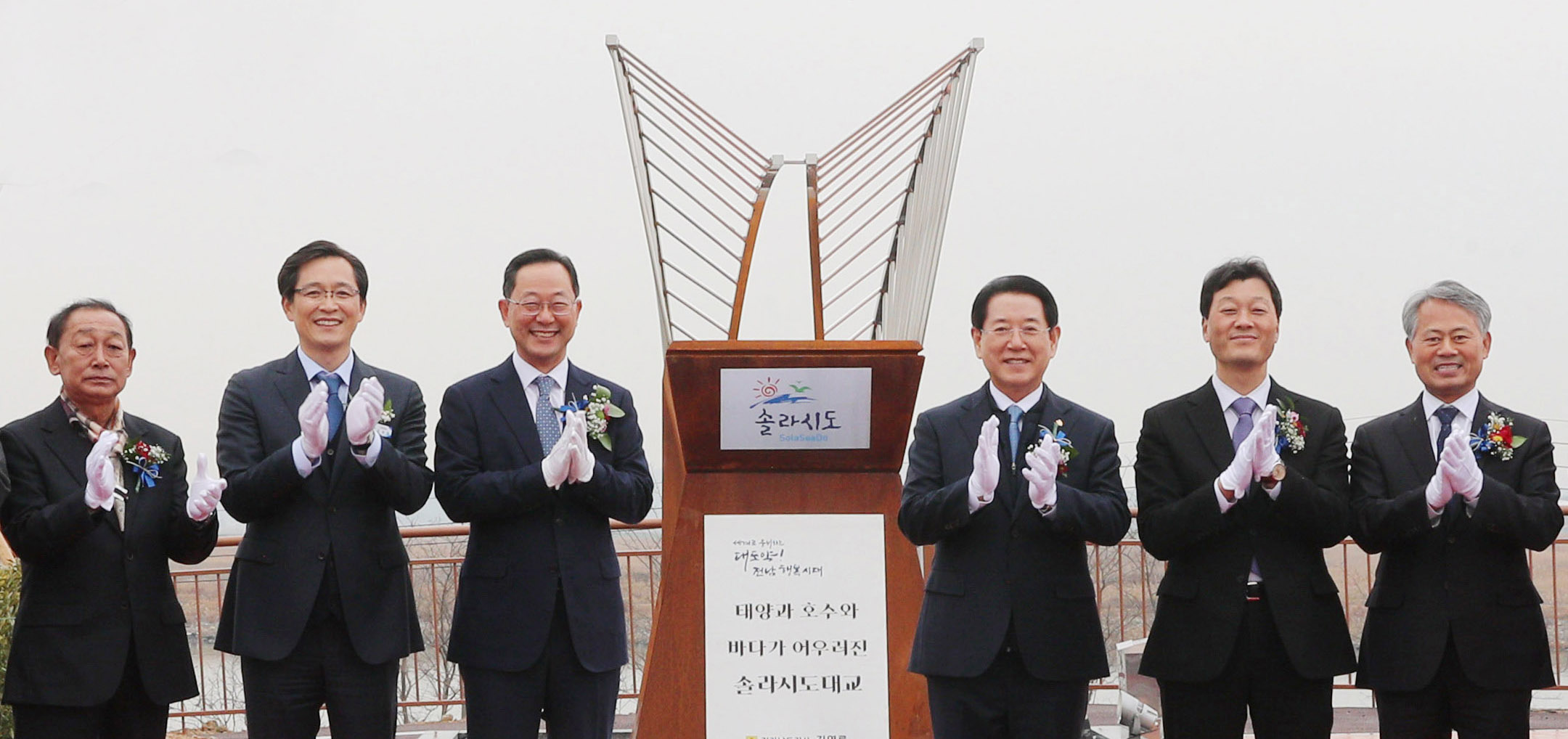 영암ㆍ해남 관광레저형 기업도시 진입도로 개통식2