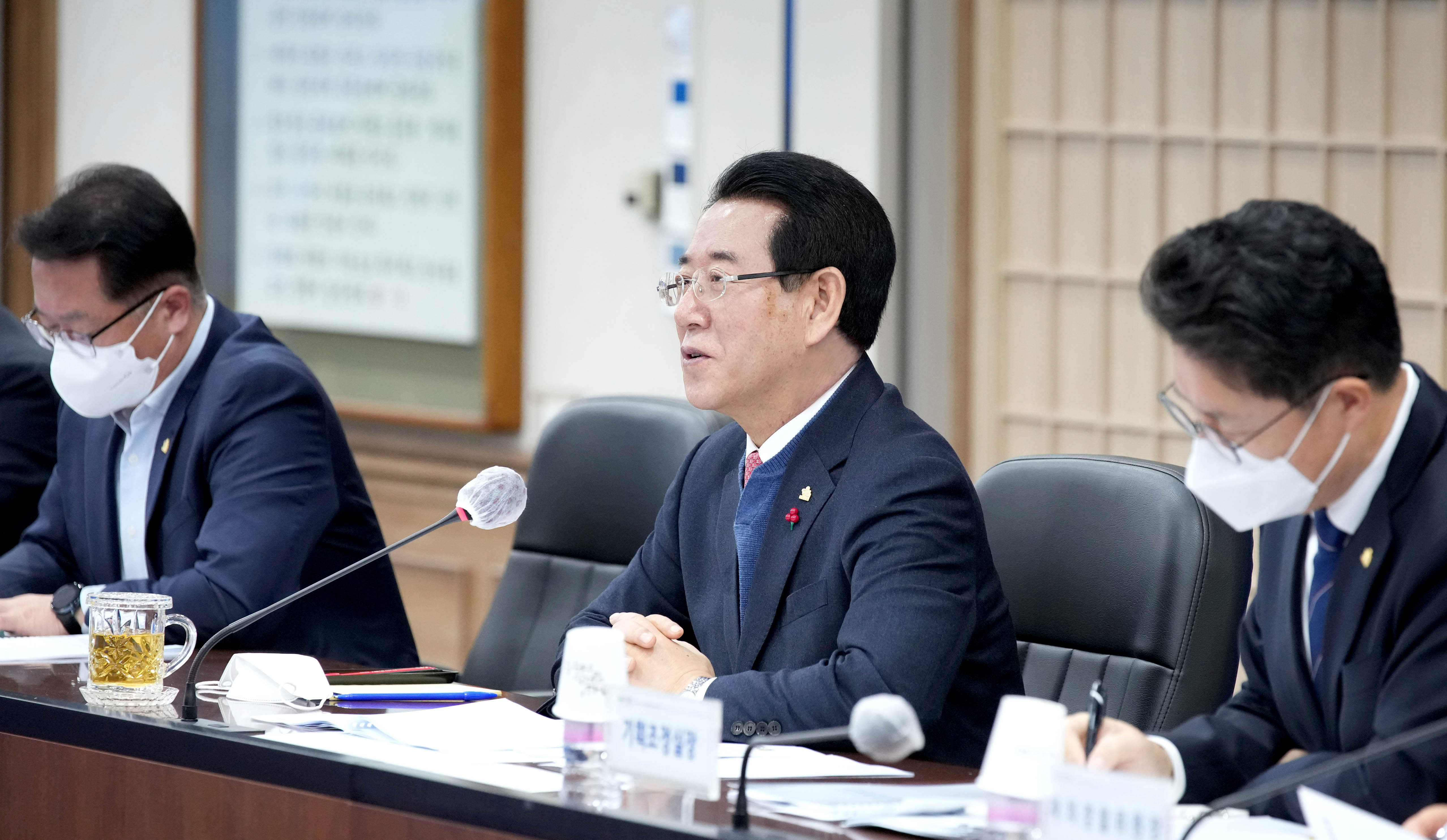 실국장 정책회의5