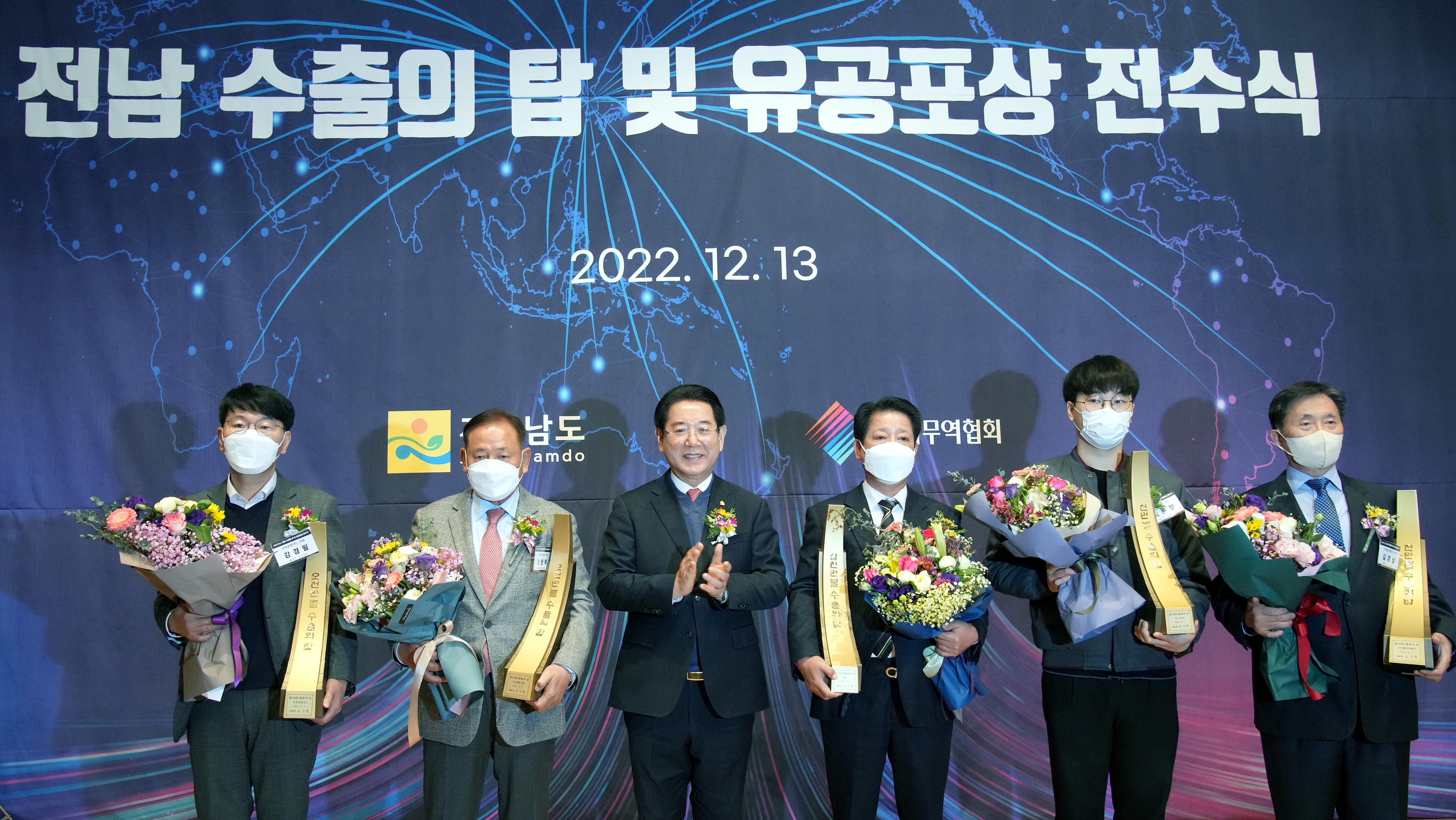 ‘제59회 무역의 날’ 기념 수출 유공기업에 수출탑 전수3