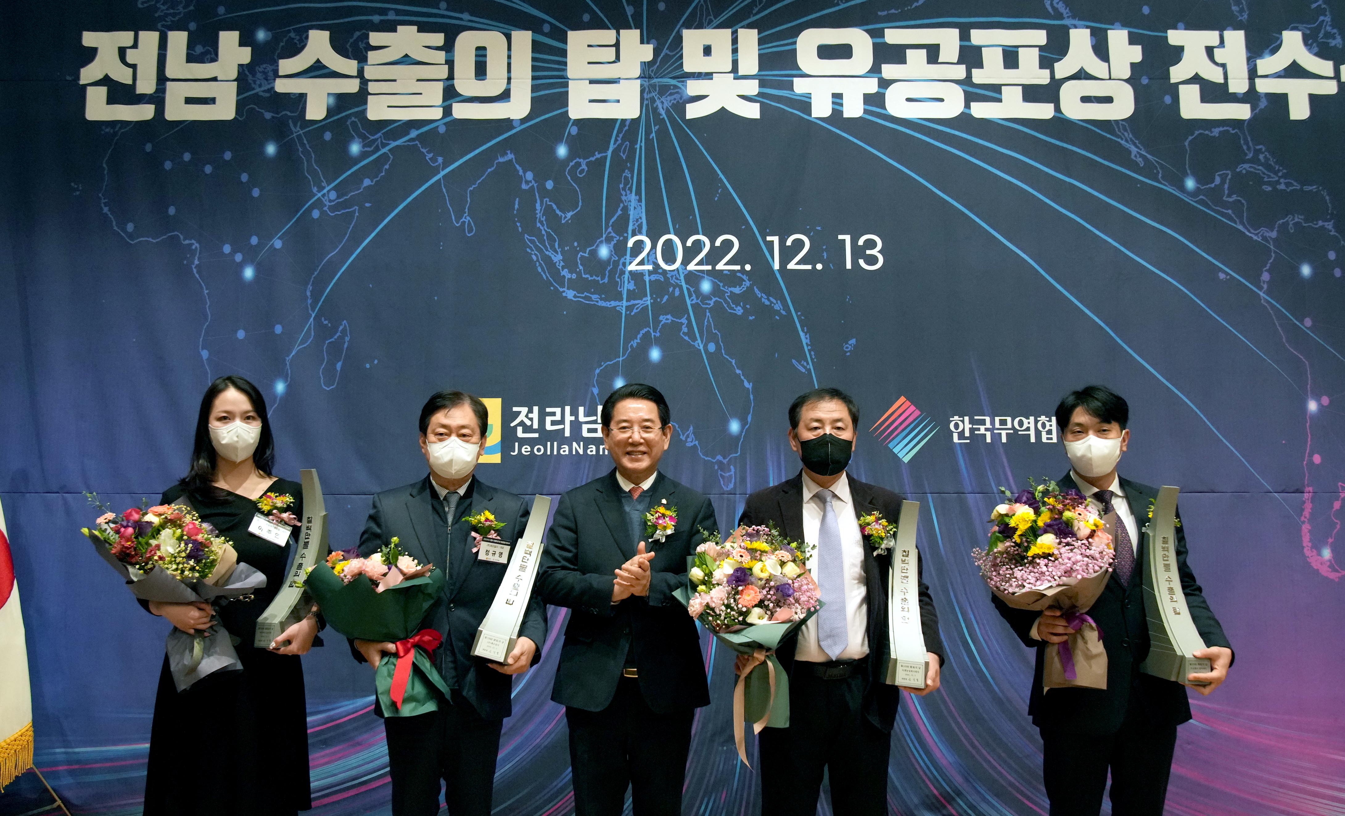 ‘제59회 무역의 날’ 기념 수출 유공기업에 수출탑 전수5