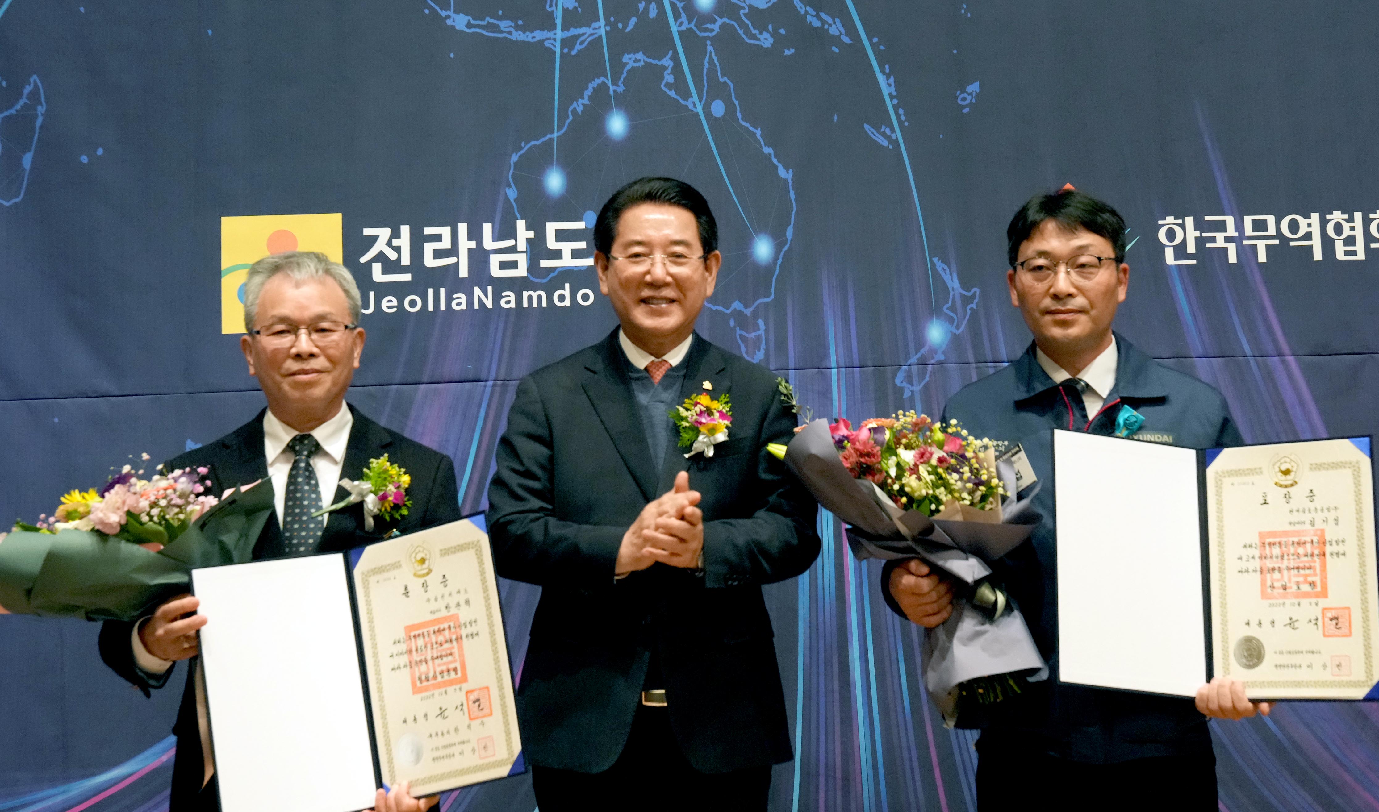 ‘제59회 무역의 날’ 기념 수출 유공기업에 수출탑 전수9