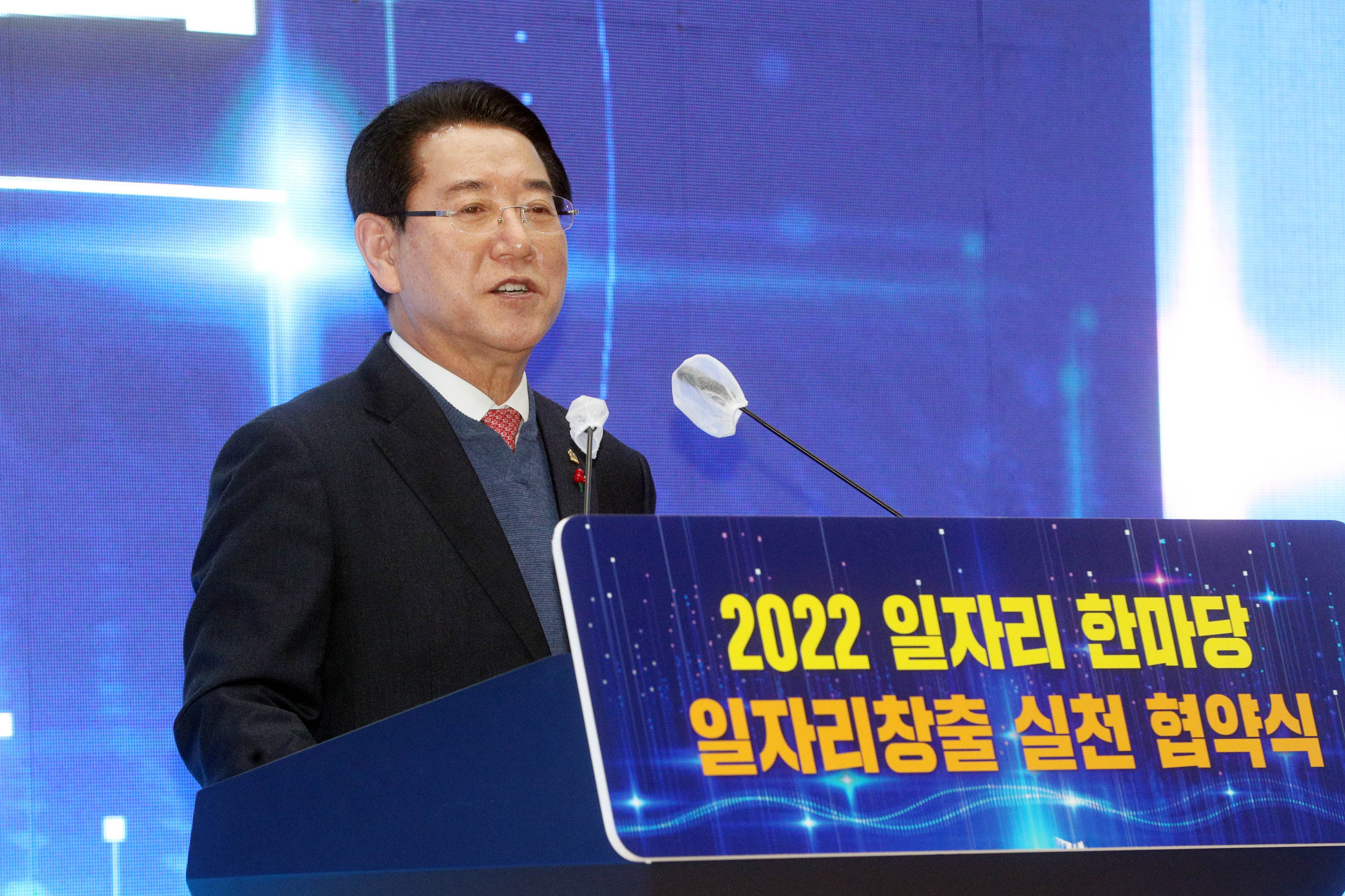 일자리 창출ㆍ지역경제ㆍ투자유치 분야 일자리 한마당 행사2