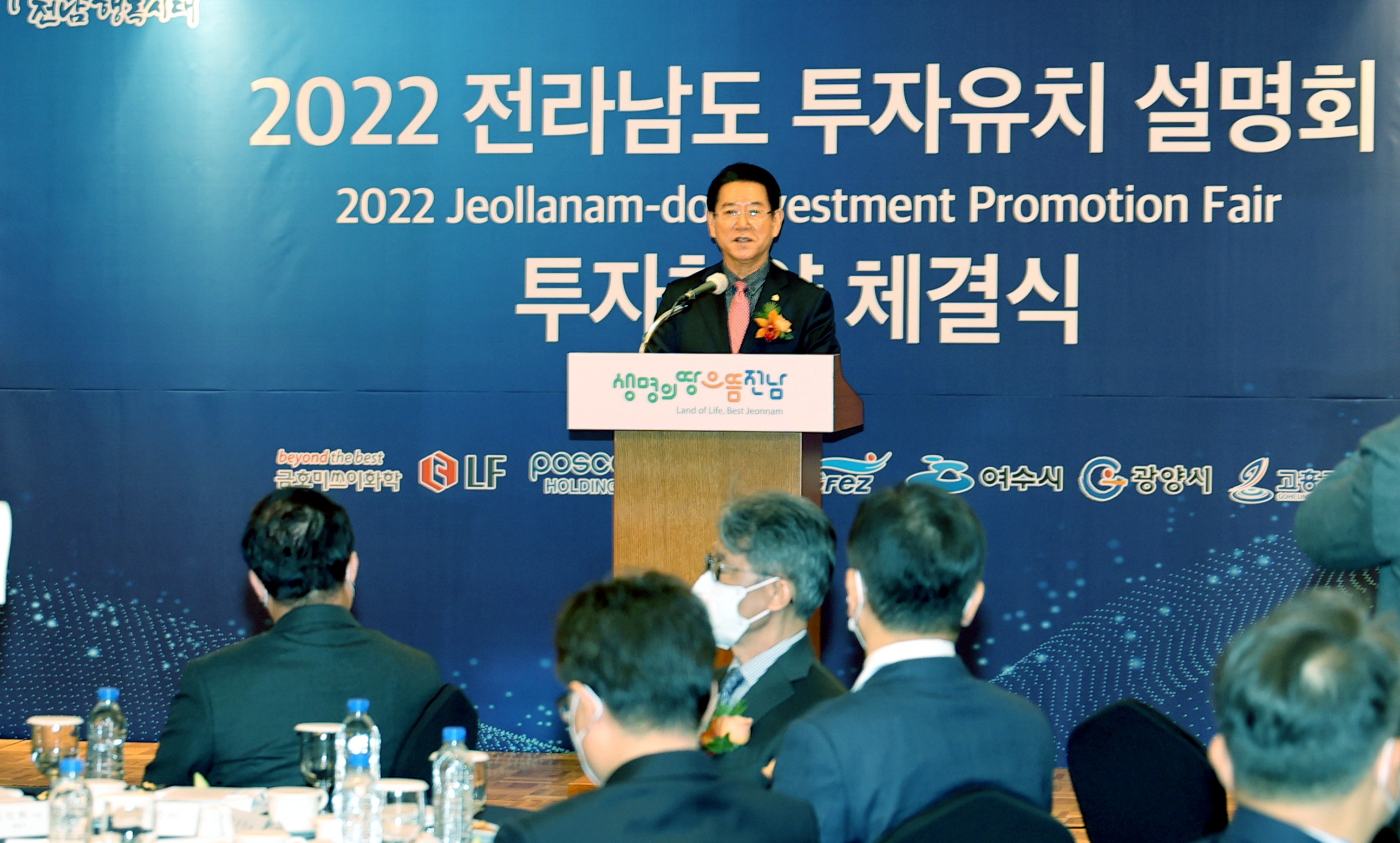 2022 수도권 투자유치 설명회 및 협약체결2