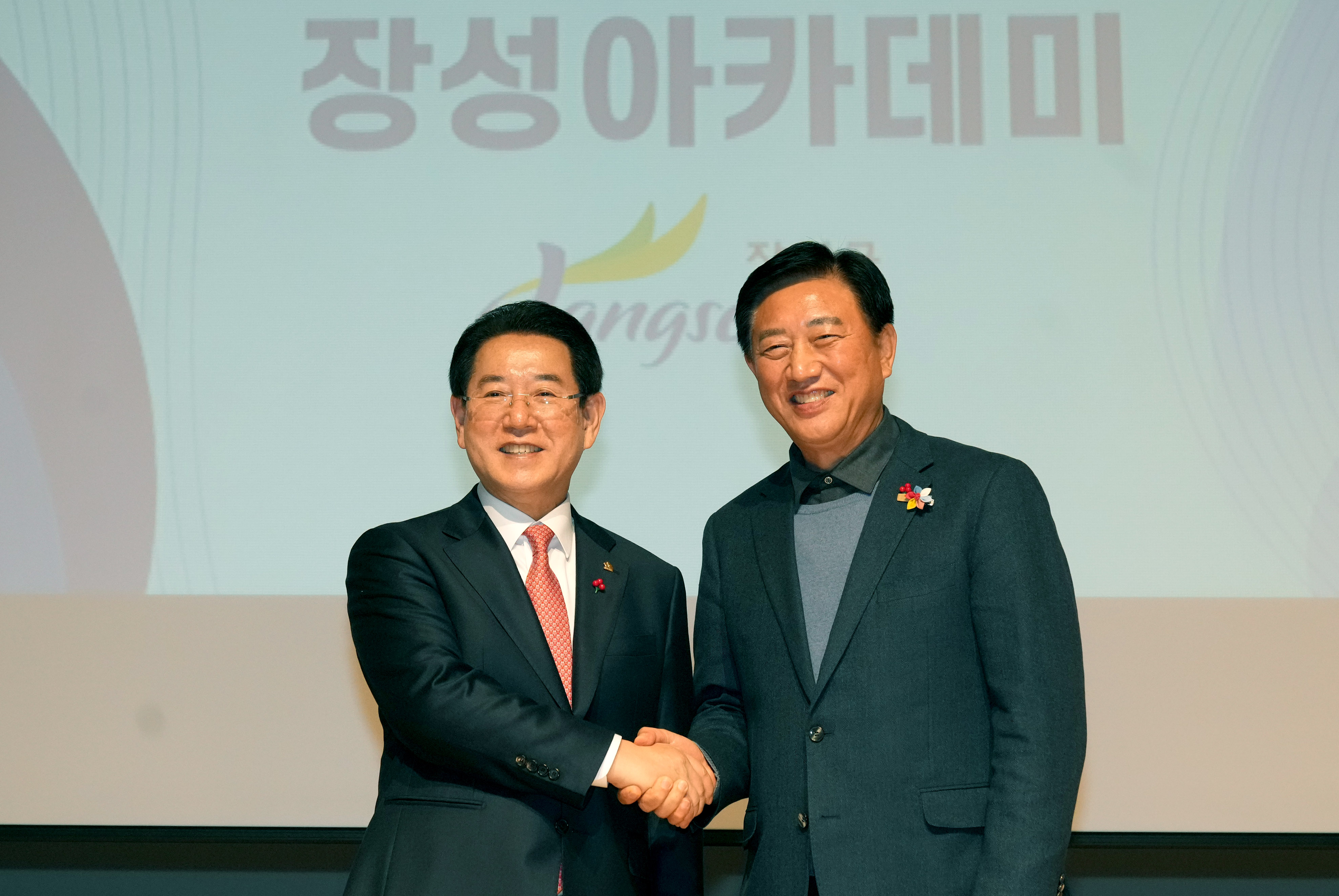 장성아카데미 특강7