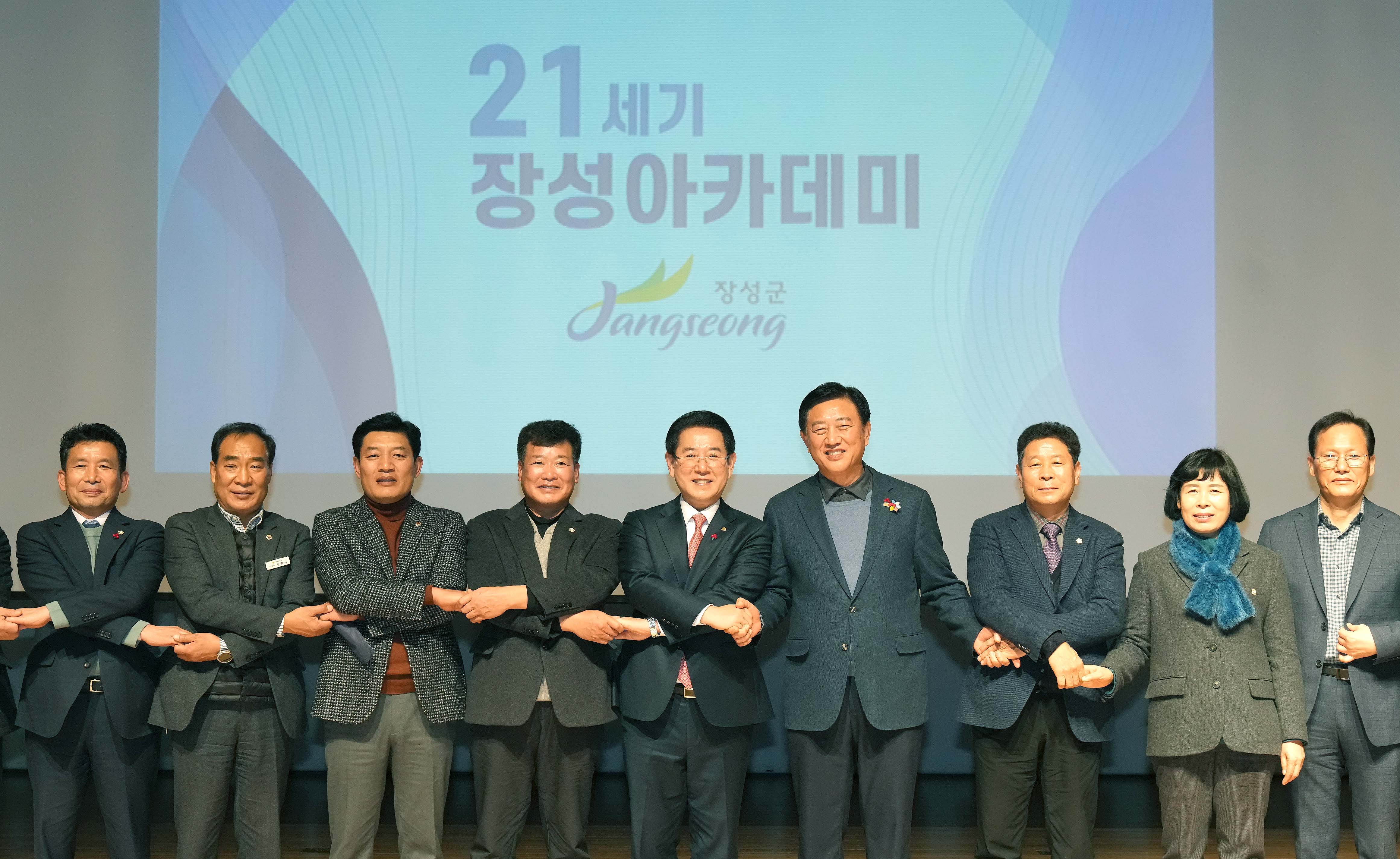 장성아카데미 특강8