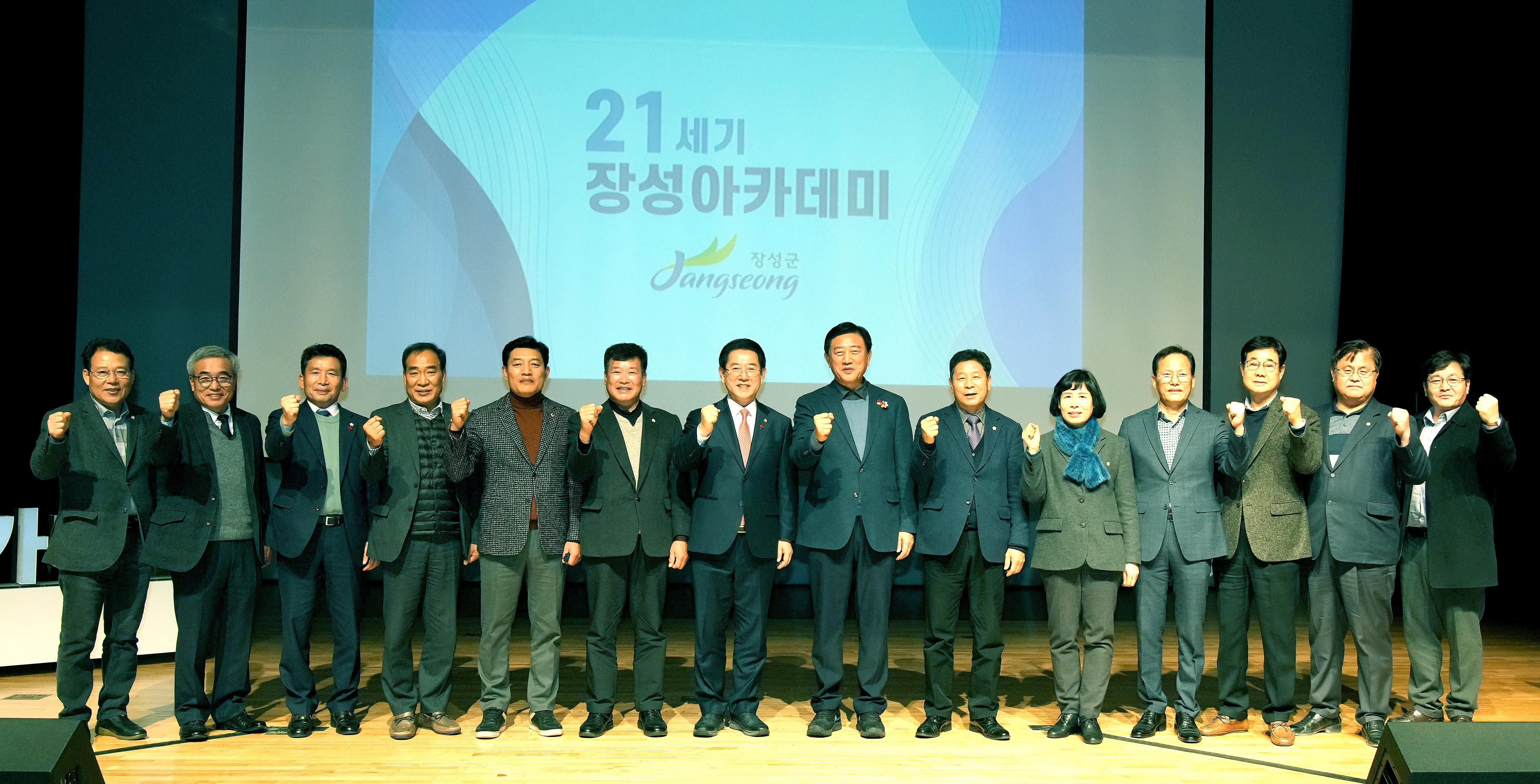 장성아카데미 특강9