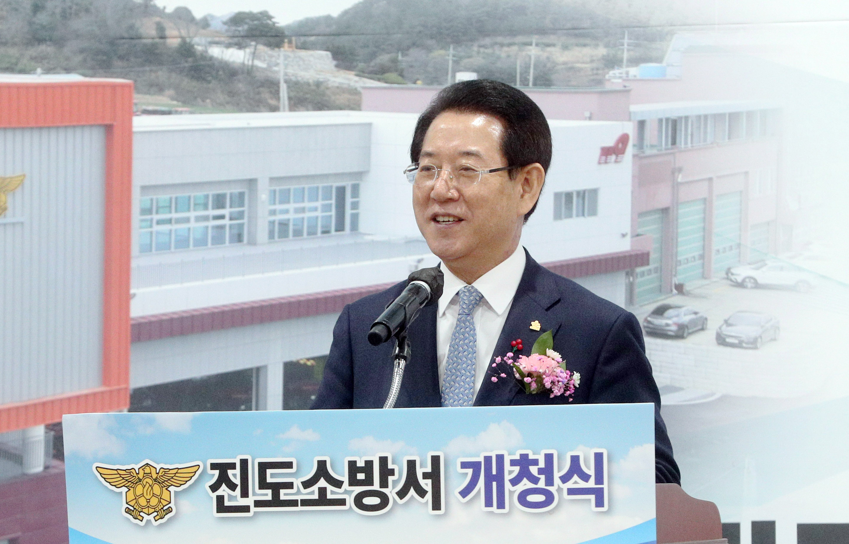 진도소방서 개청식3