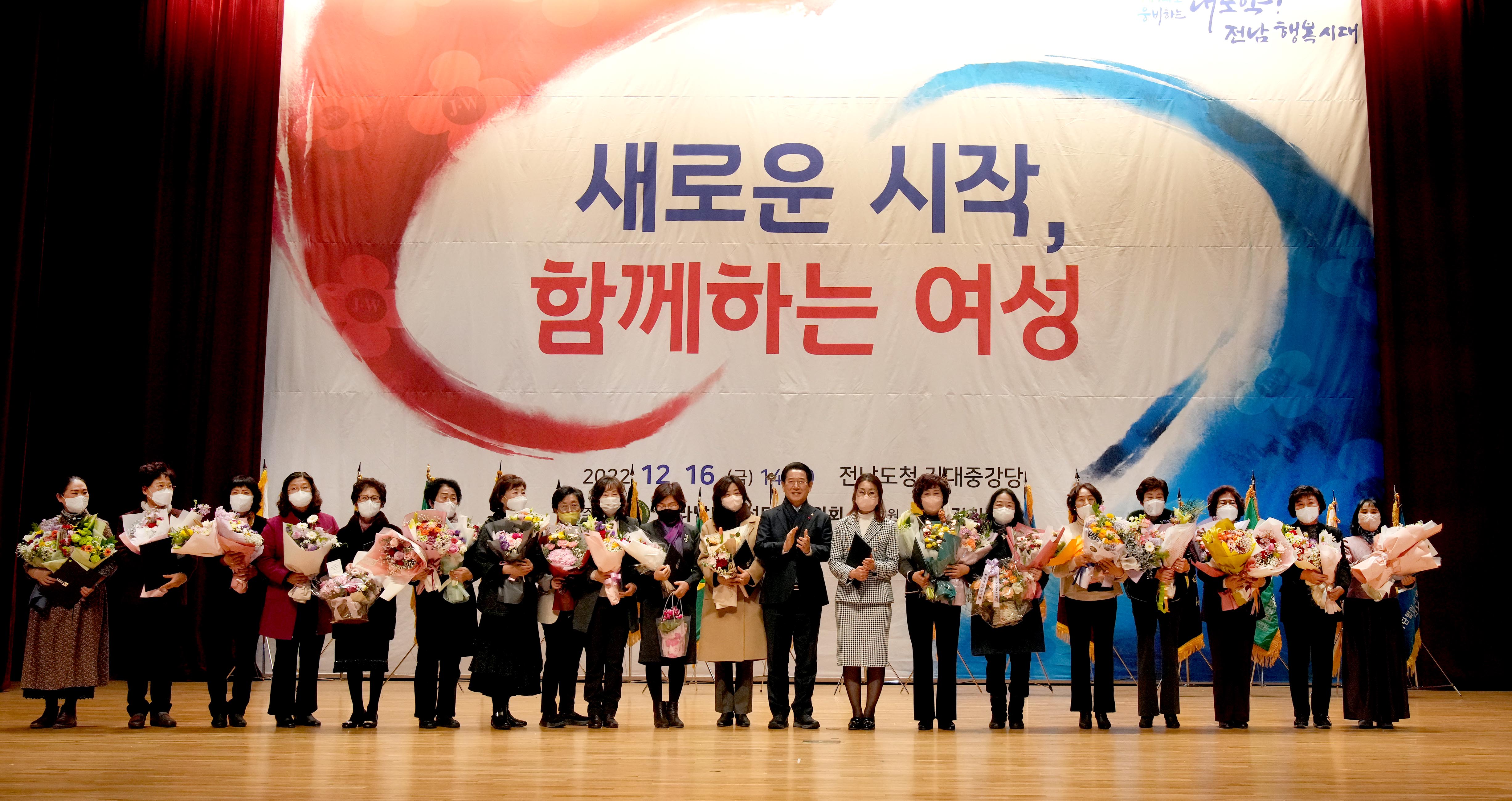 제25회 전라남도 여성대회3