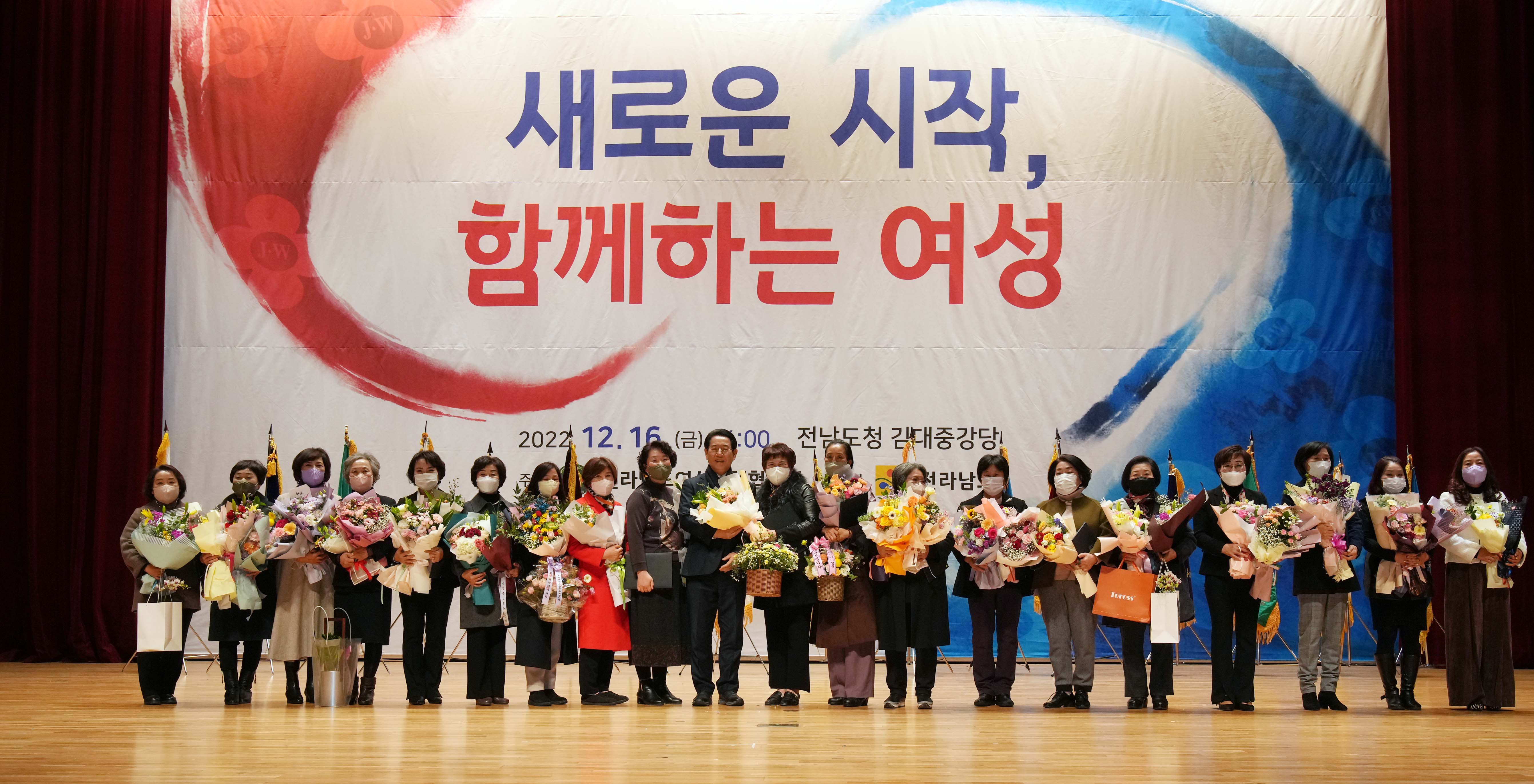 제25회 전라남도 여성대회4