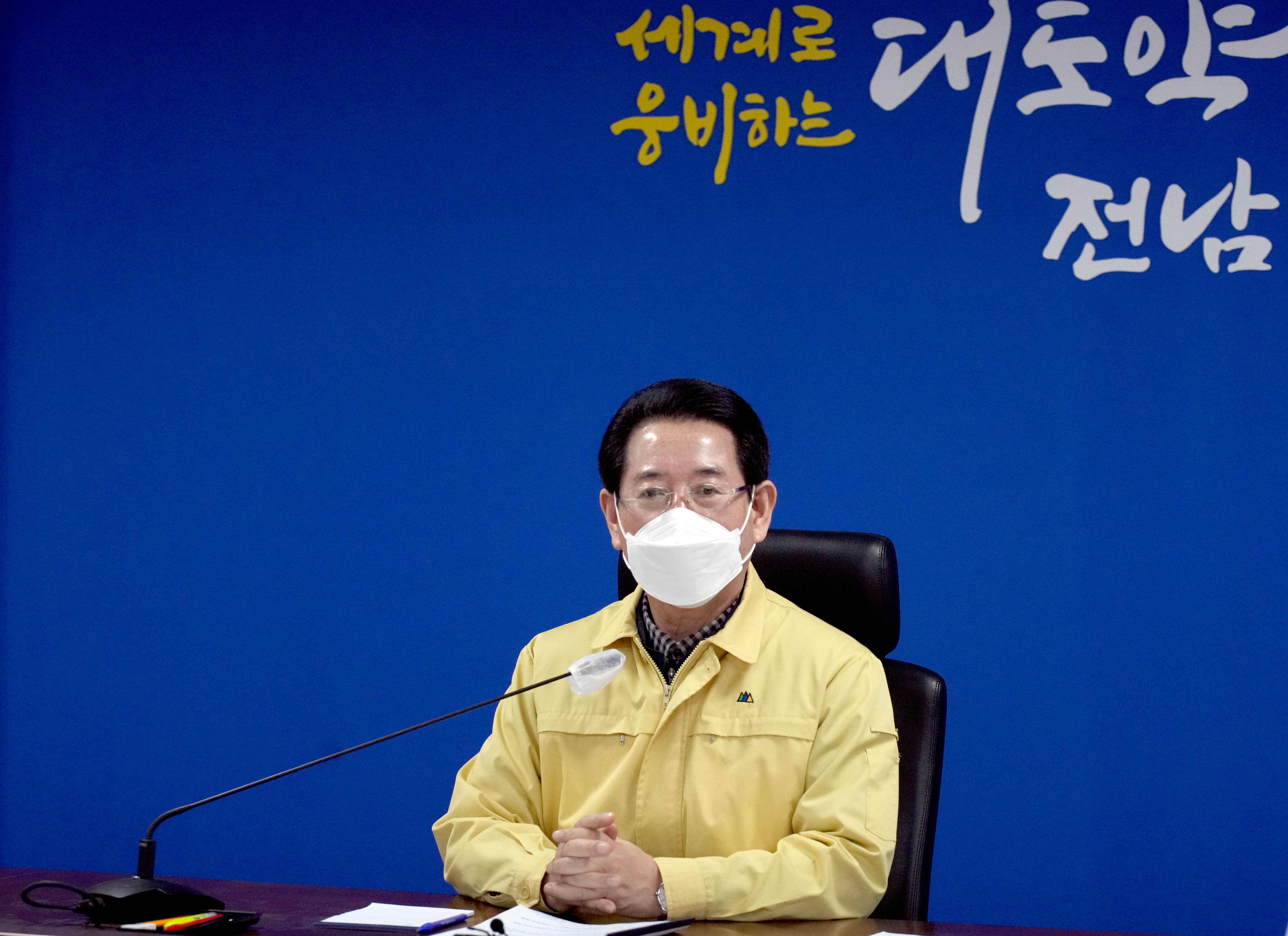 대설·한파 대비 대처상황 점검회의4