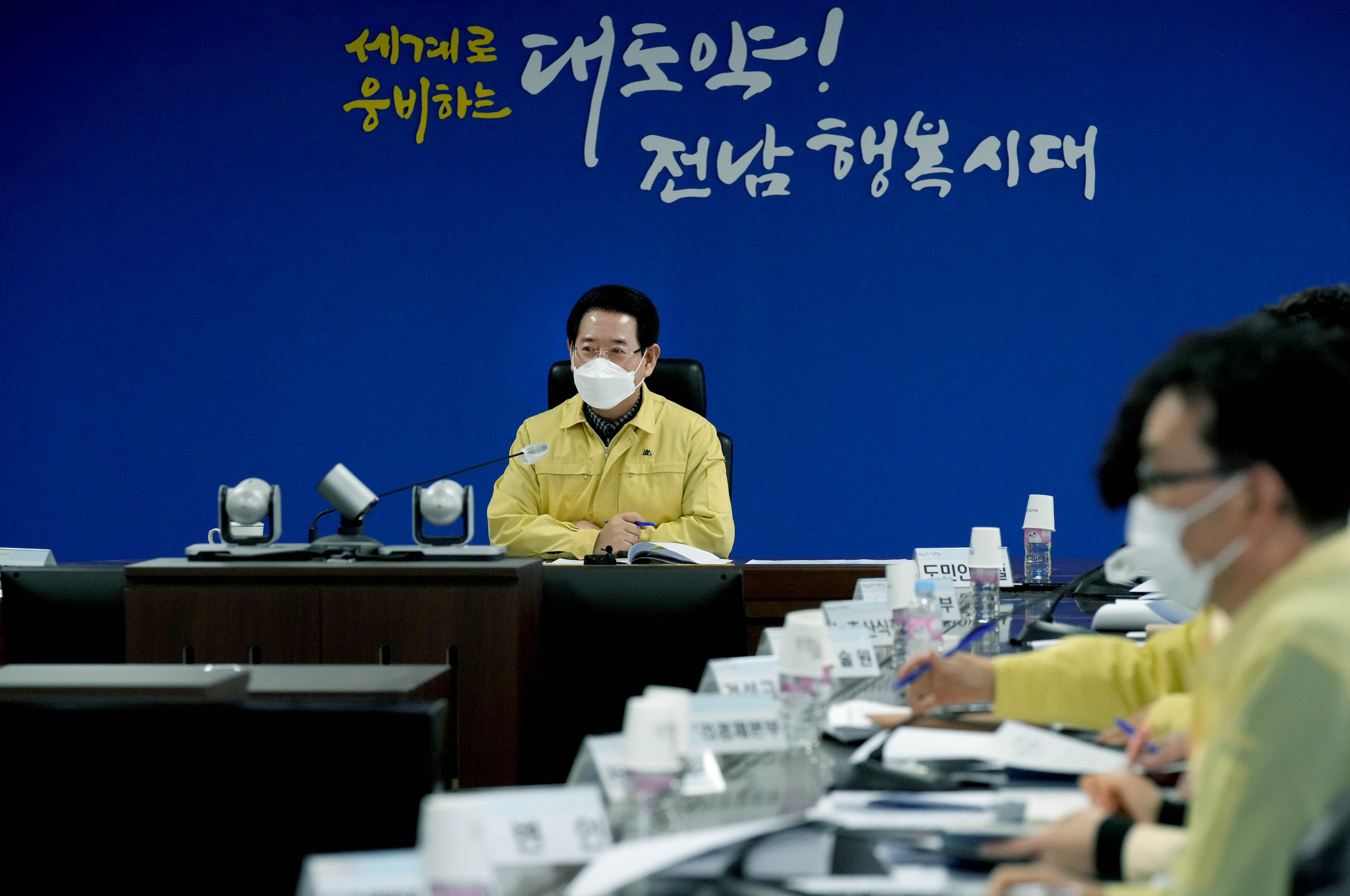 대설·한파 대비 대처상황 점검회의5