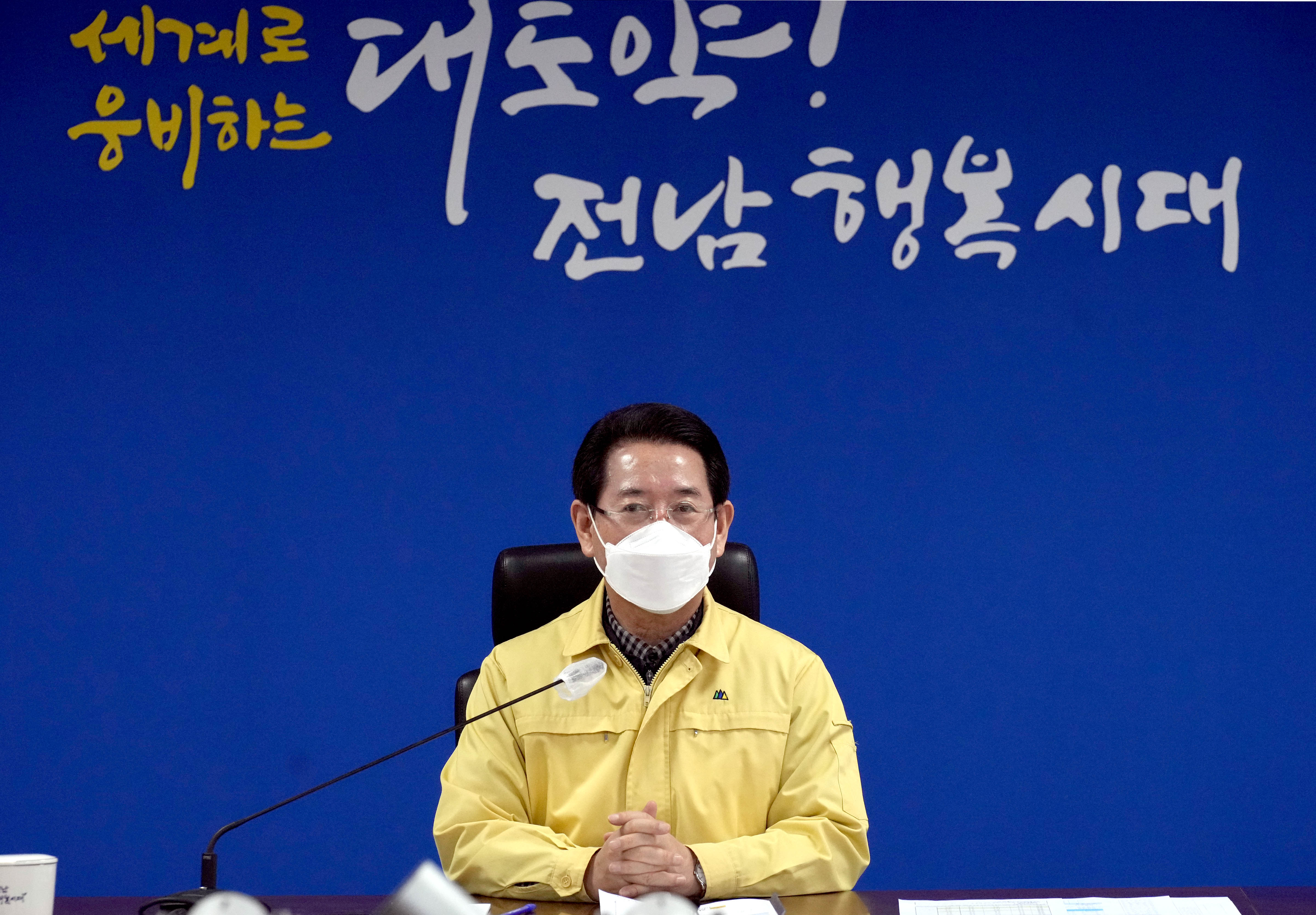 대설·한파 대비 대처상황 점검회의7