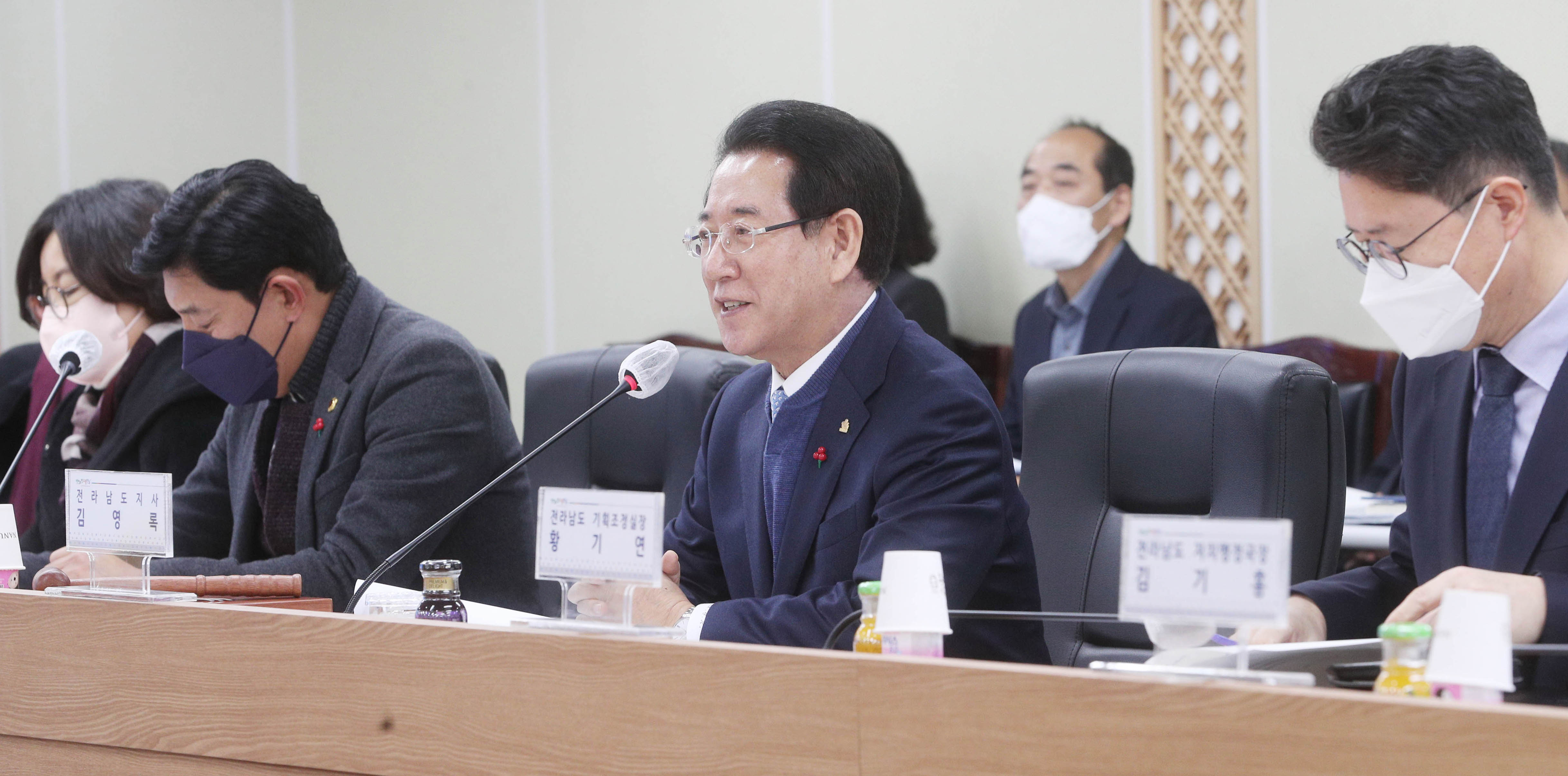 전라남도 교육행정협의회1