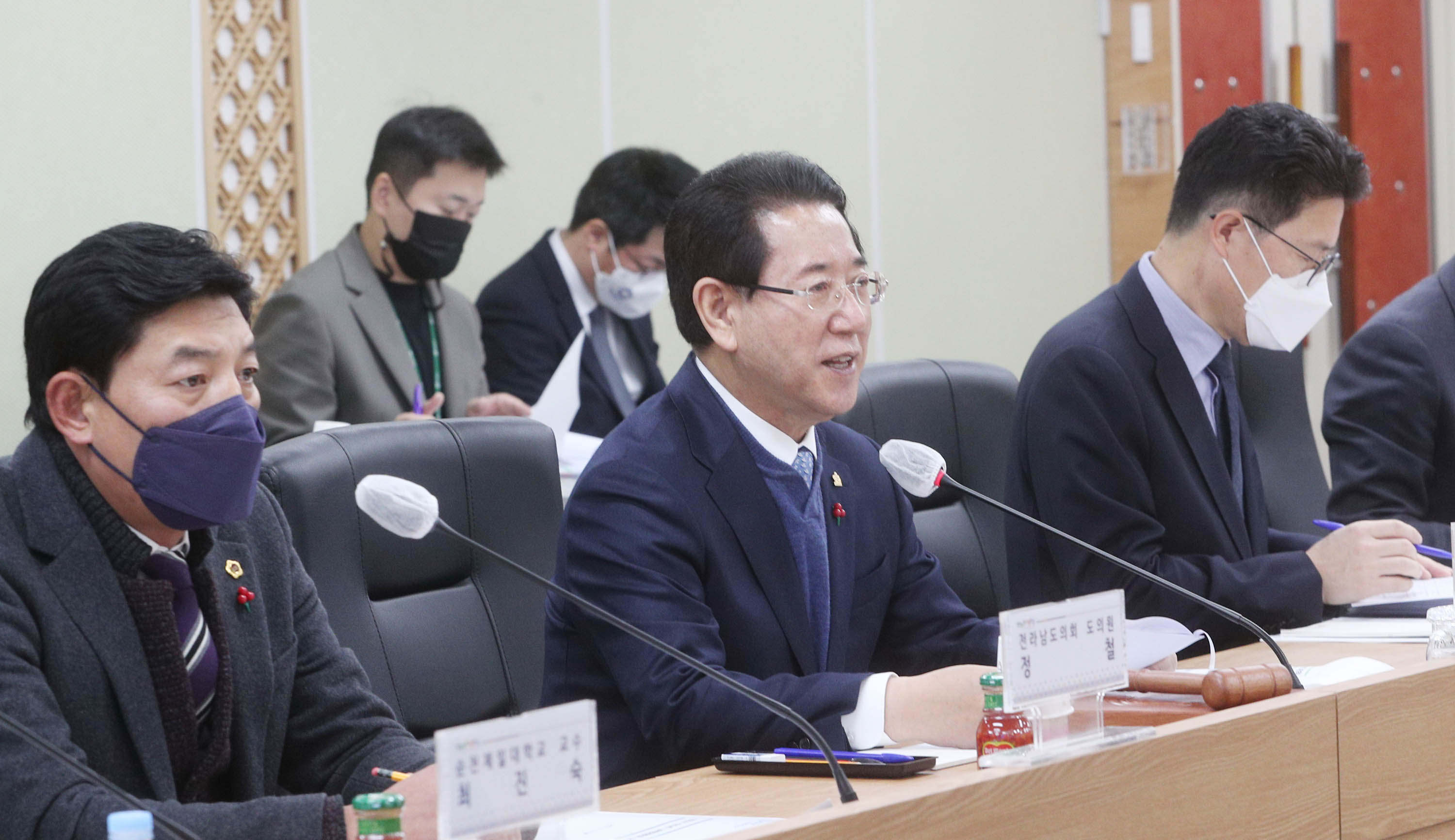 전라남도 교육행정협의회3