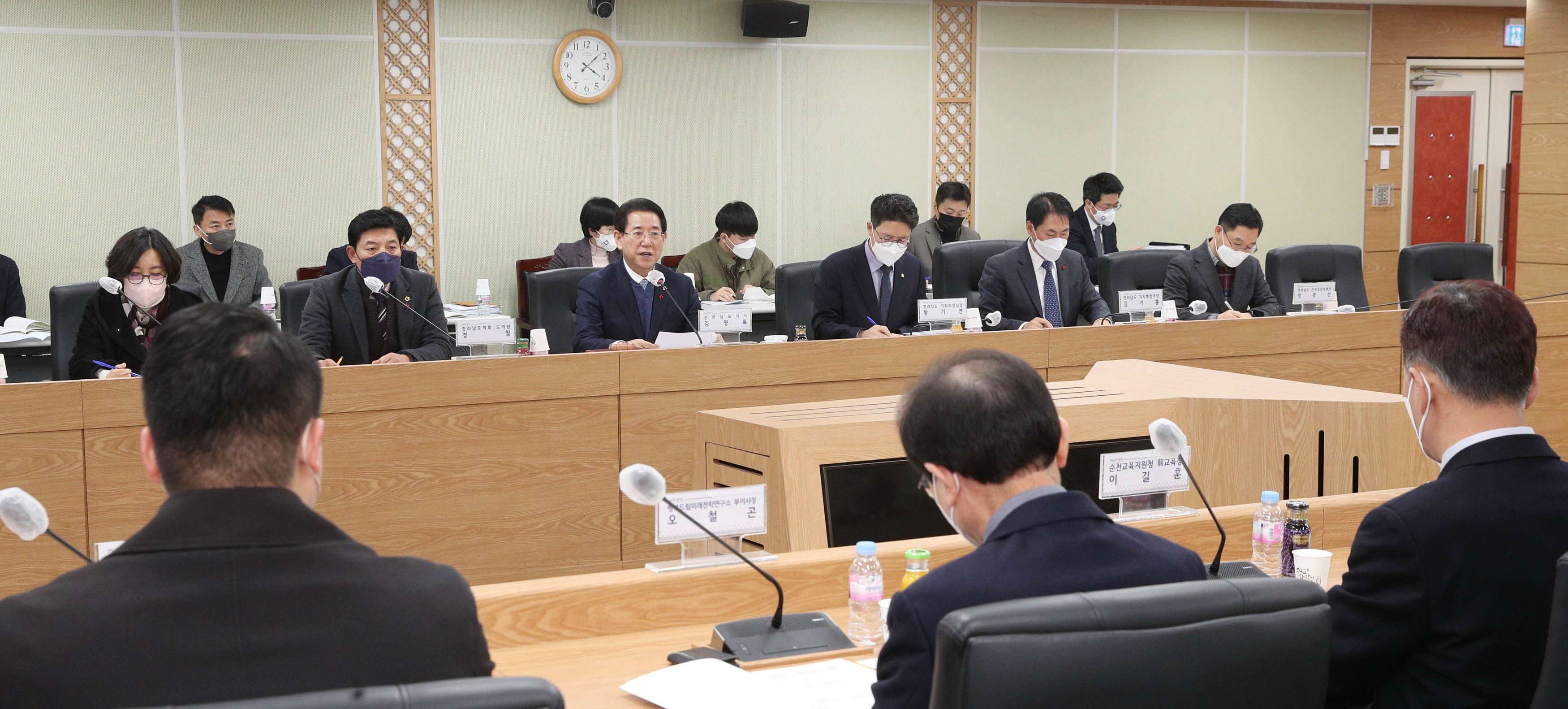 전라남도 교육행정협의회4