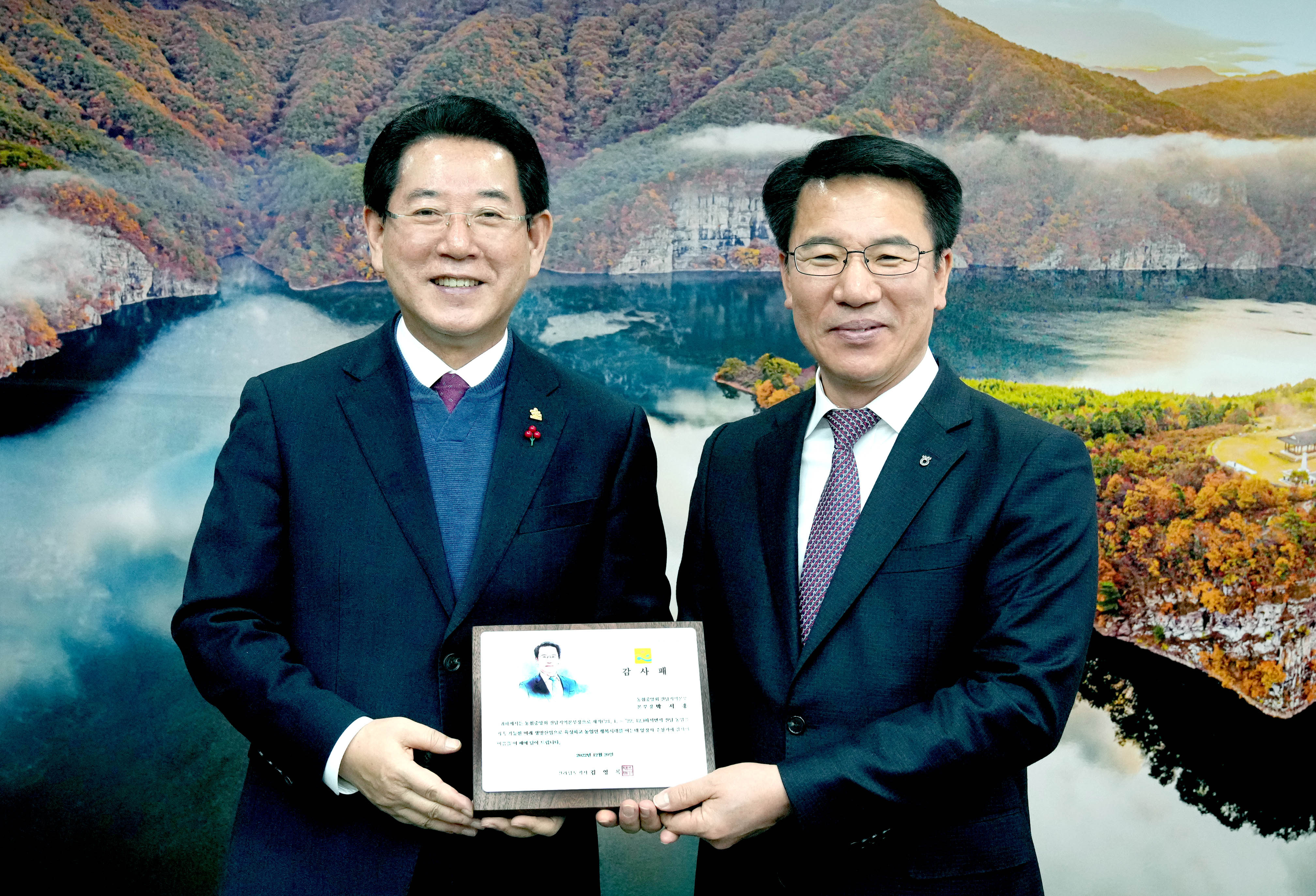 농협중앙회 전남지역본부장, NH농협은행 전남영업본부장 이임 감사패 수여2